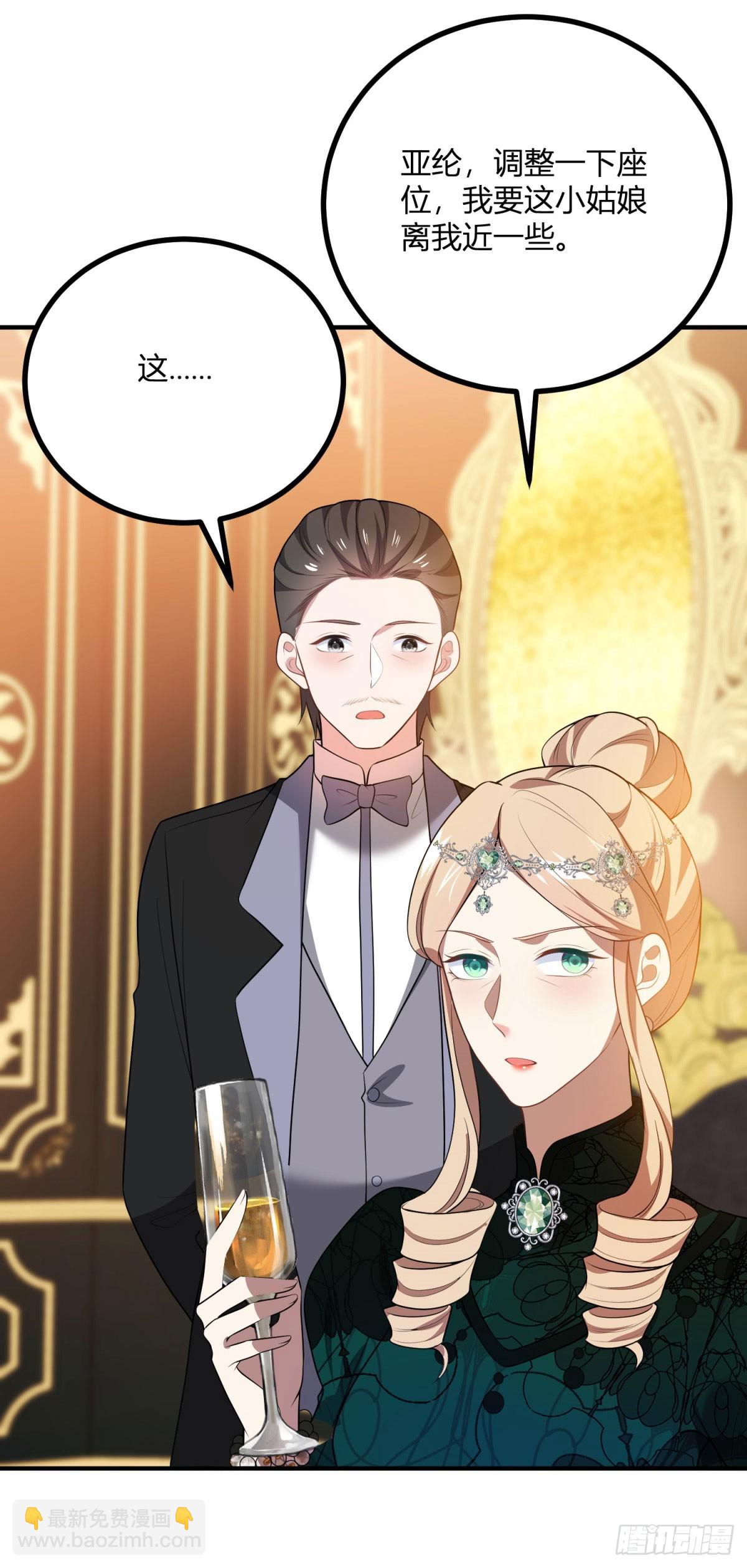 第76话 公主与公主的对谈-第75话