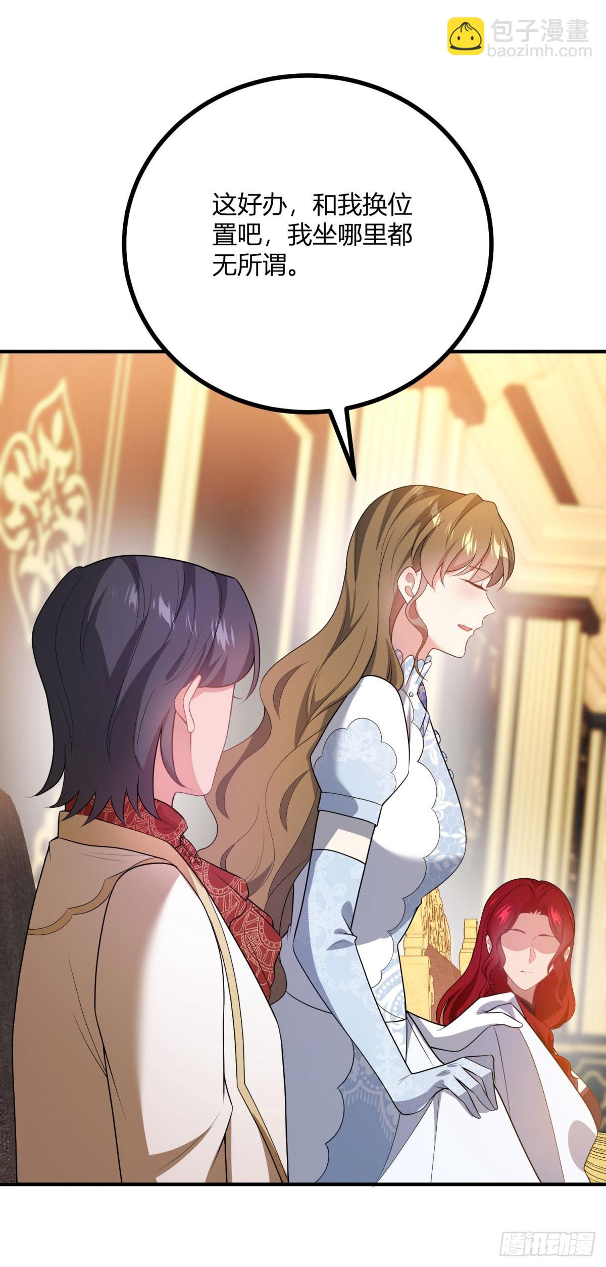 第76话 公主与公主的对谈-第75话