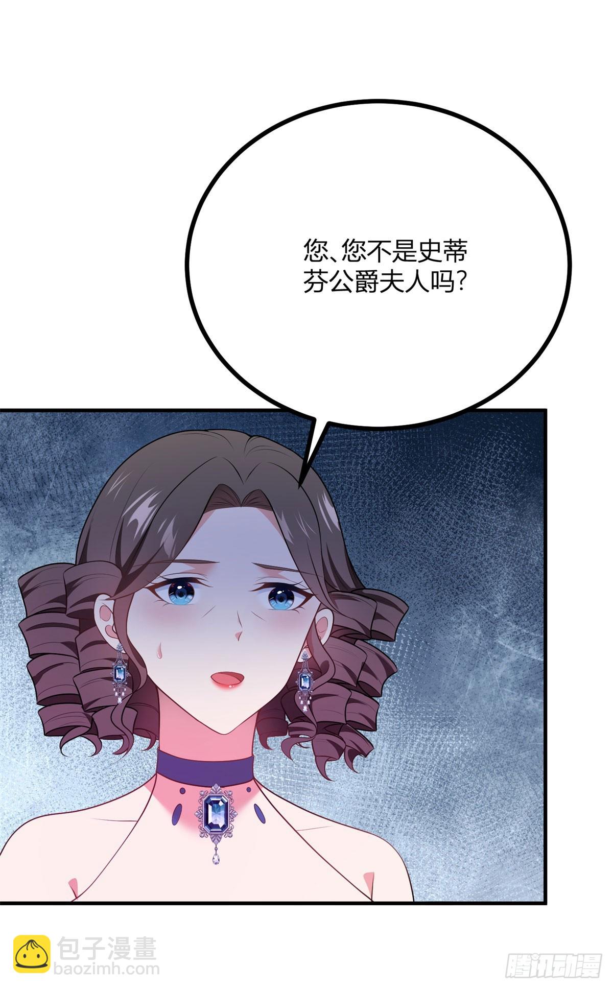 第76话 公主与公主的对谈-第75话