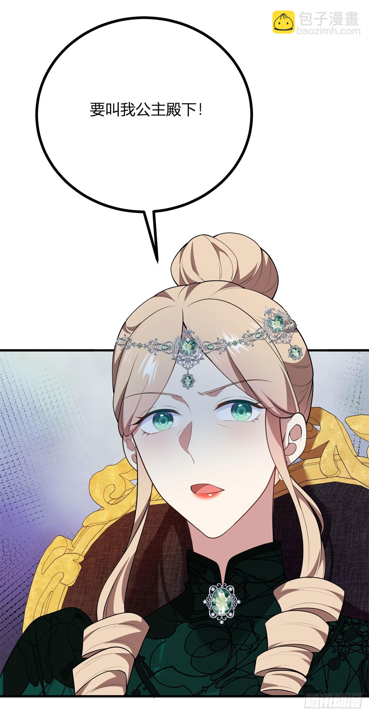 第76话 公主与公主的对谈-第75话