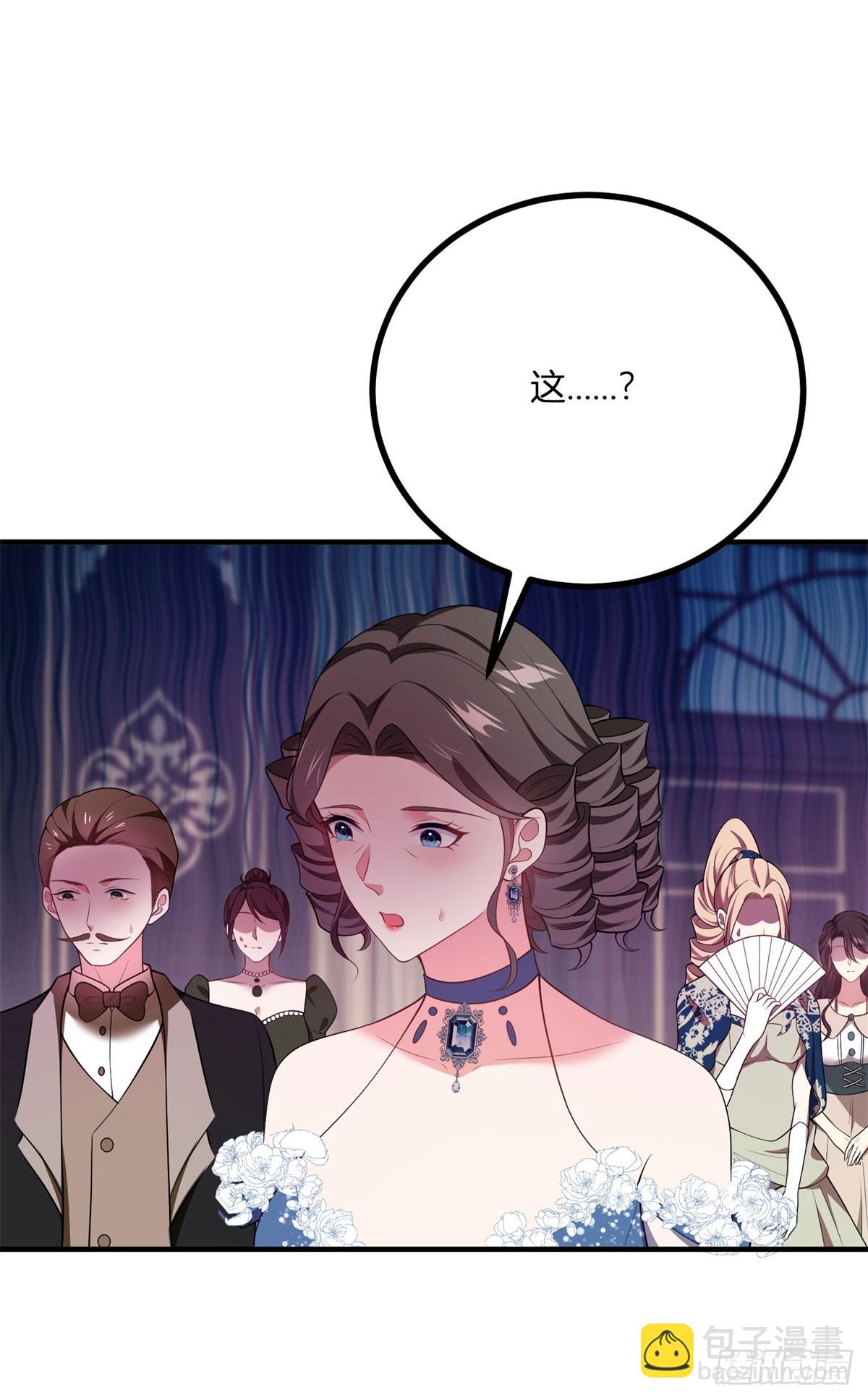 第76话 公主与公主的对谈-第75话