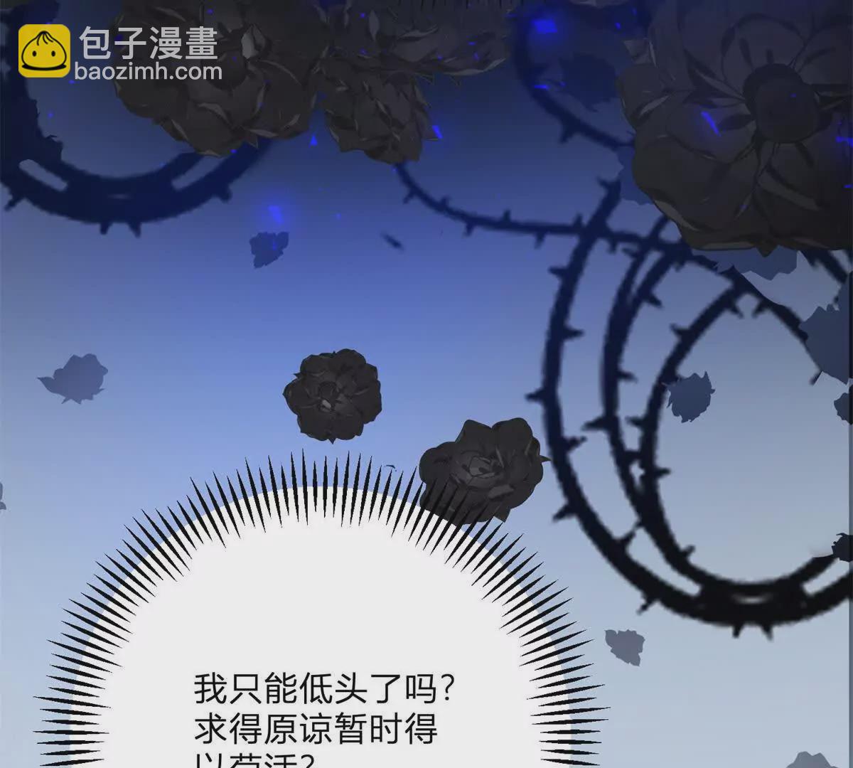 第8话 负债累累的男爵(1/2)-第9话