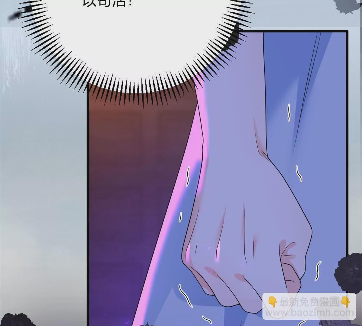 第8话 负债累累的男爵(1/2)-第9话