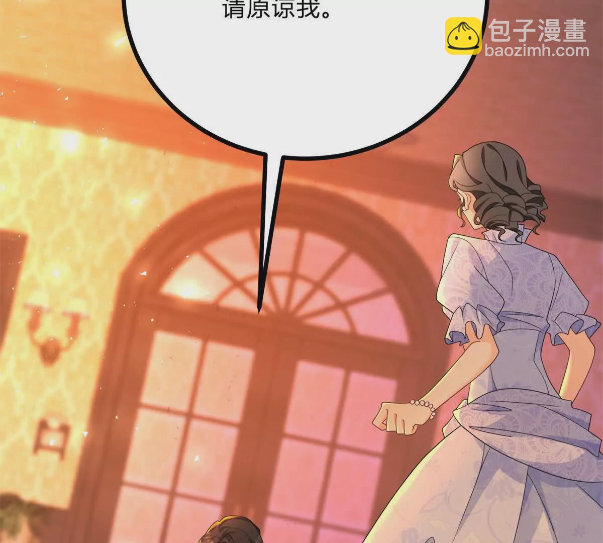 第8话 负债累累的男爵(1/2)-第9话