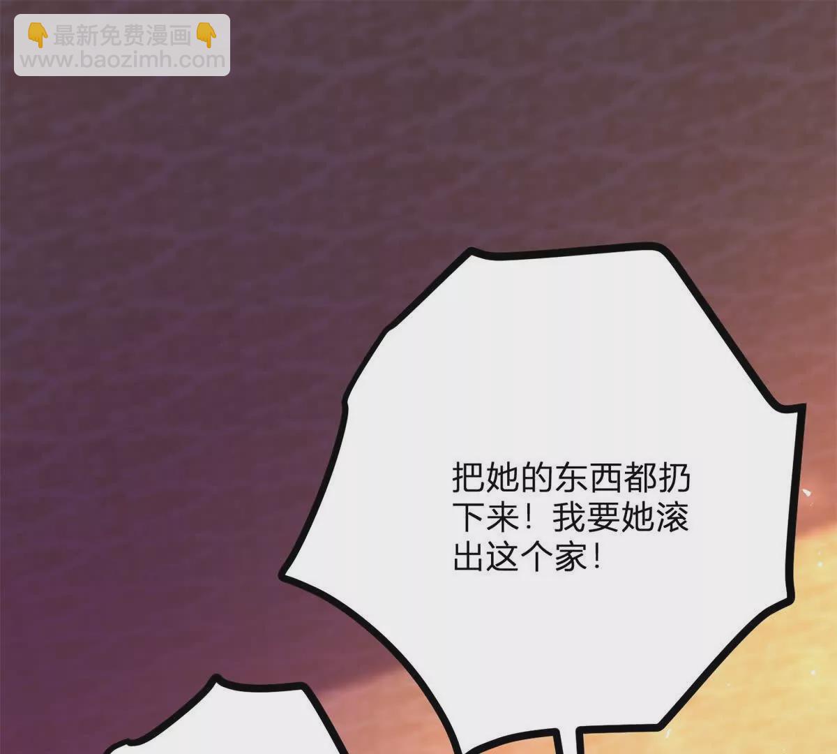 第8话 负债累累的男爵(1/2)-第9话