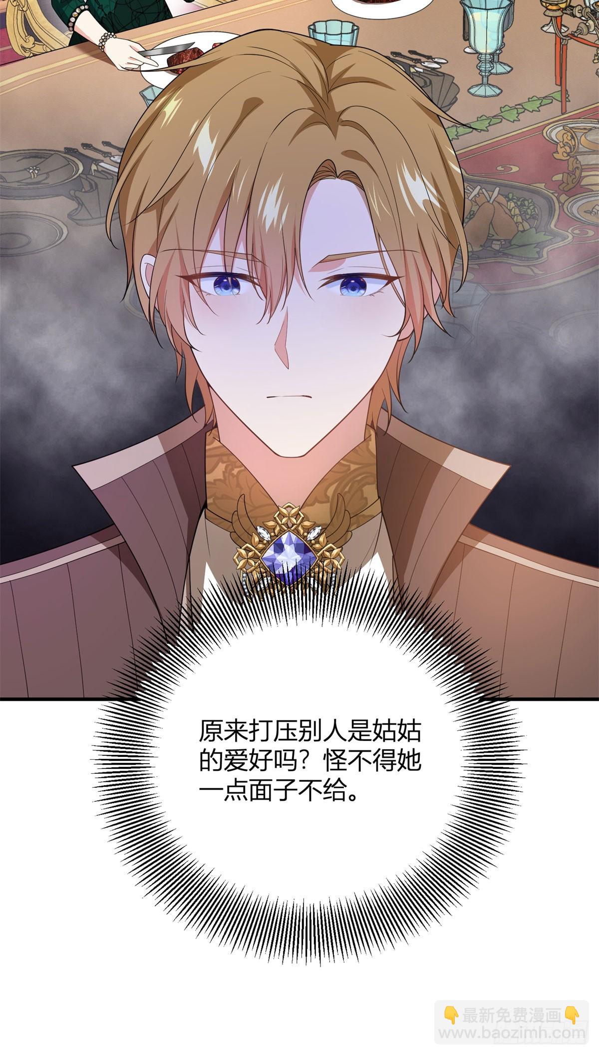 第80话 谁是耳环的主人-第79话