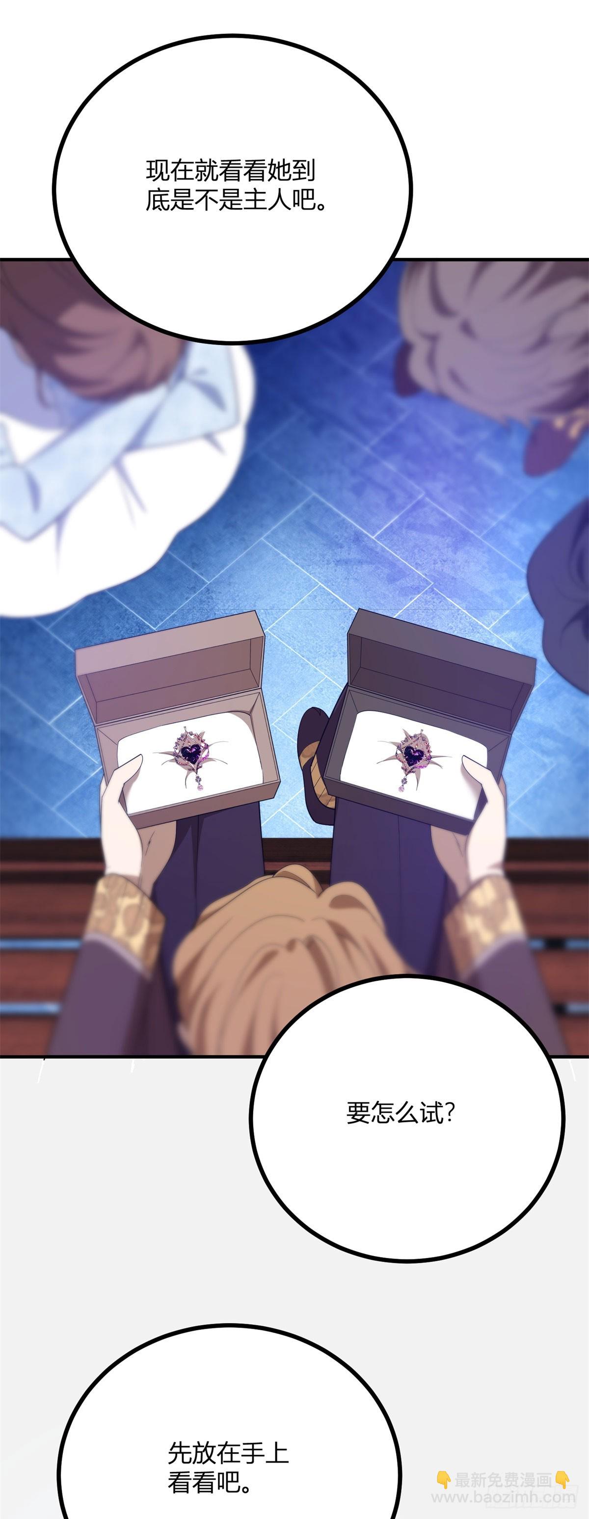 第80话 谁是耳环的主人-第79话