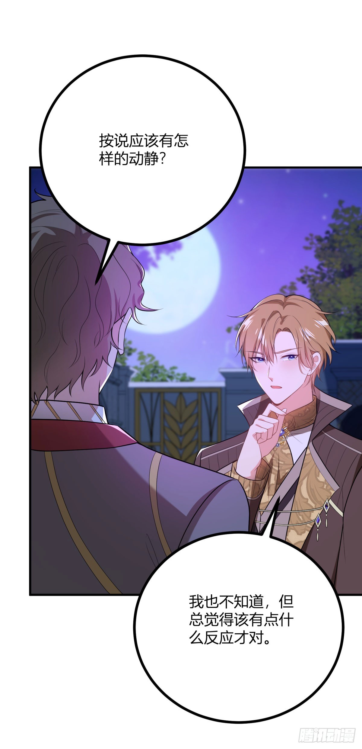 第80话 谁是耳环的主人-第79话