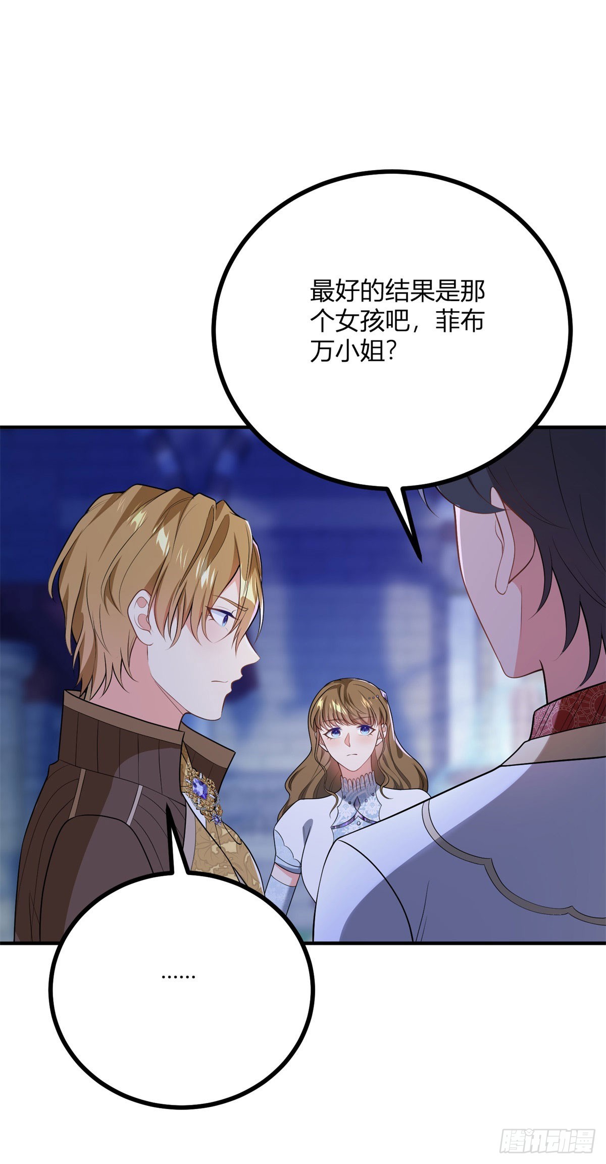 第80话 谁是耳环的主人-第79话