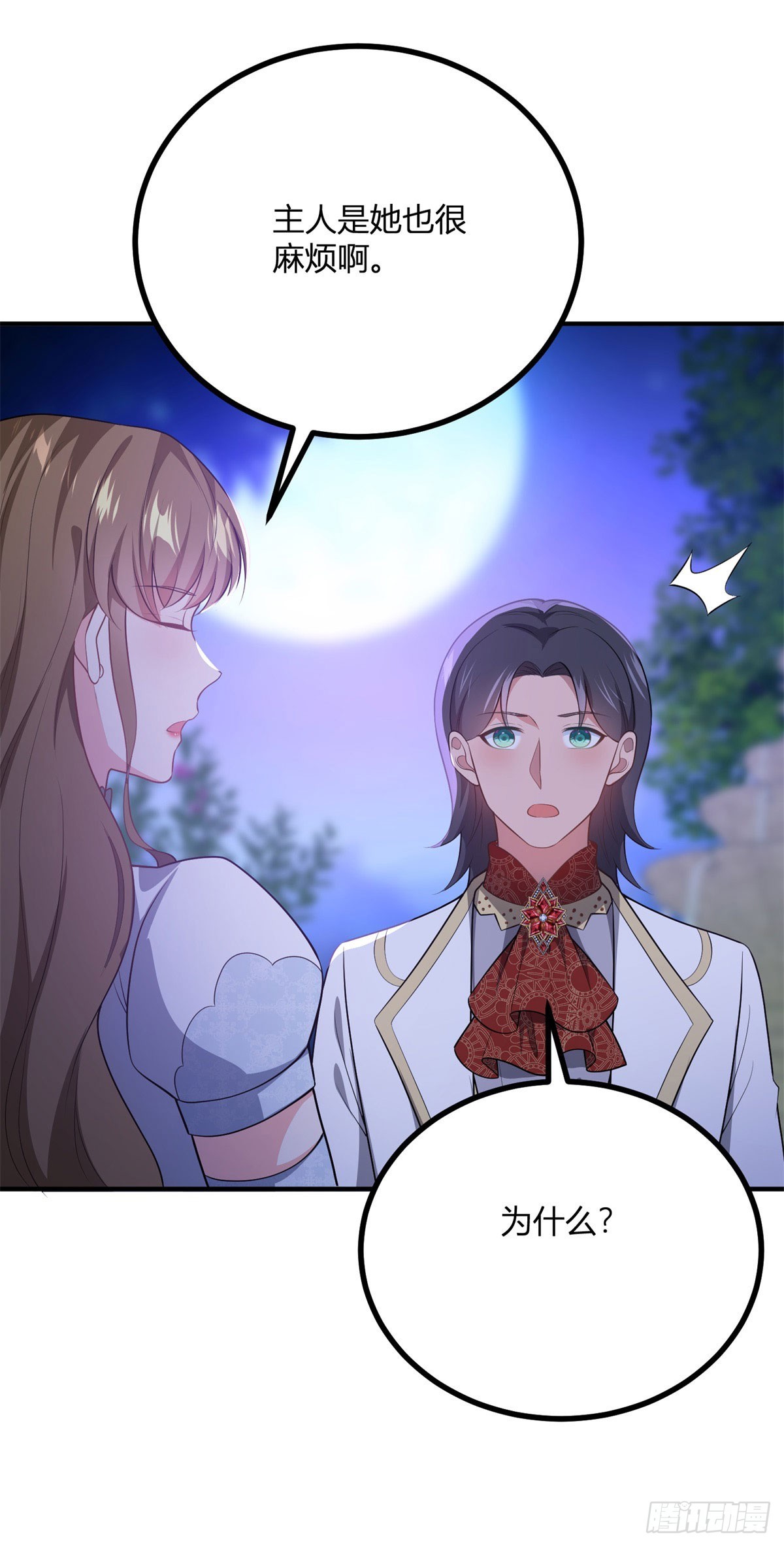 第80话 谁是耳环的主人-第79话