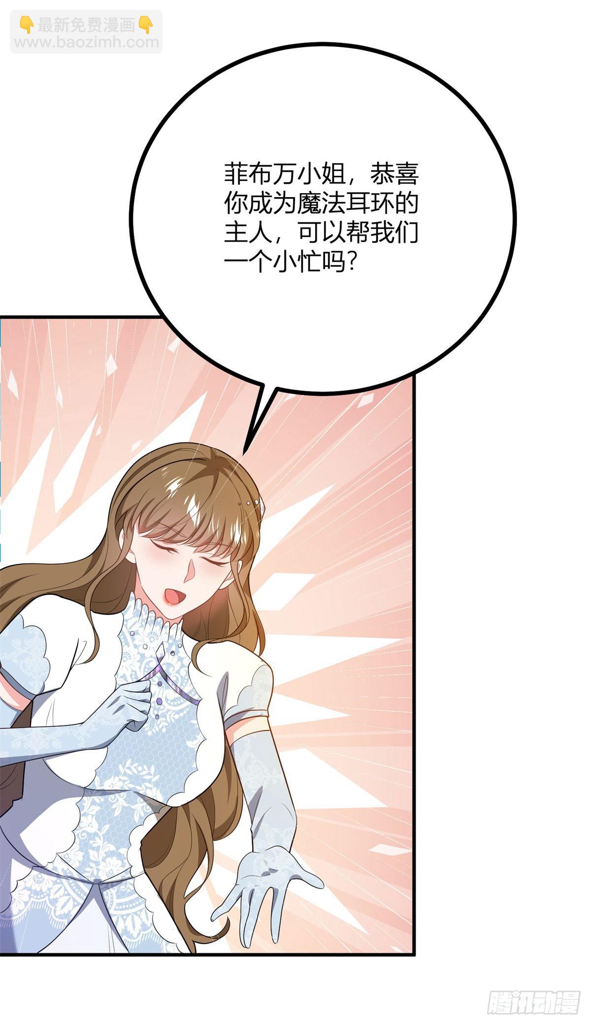 第80话 谁是耳环的主人-第79话