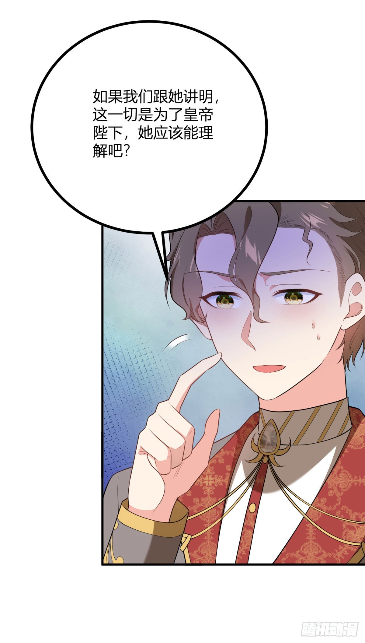 第80话 谁是耳环的主人-第79话