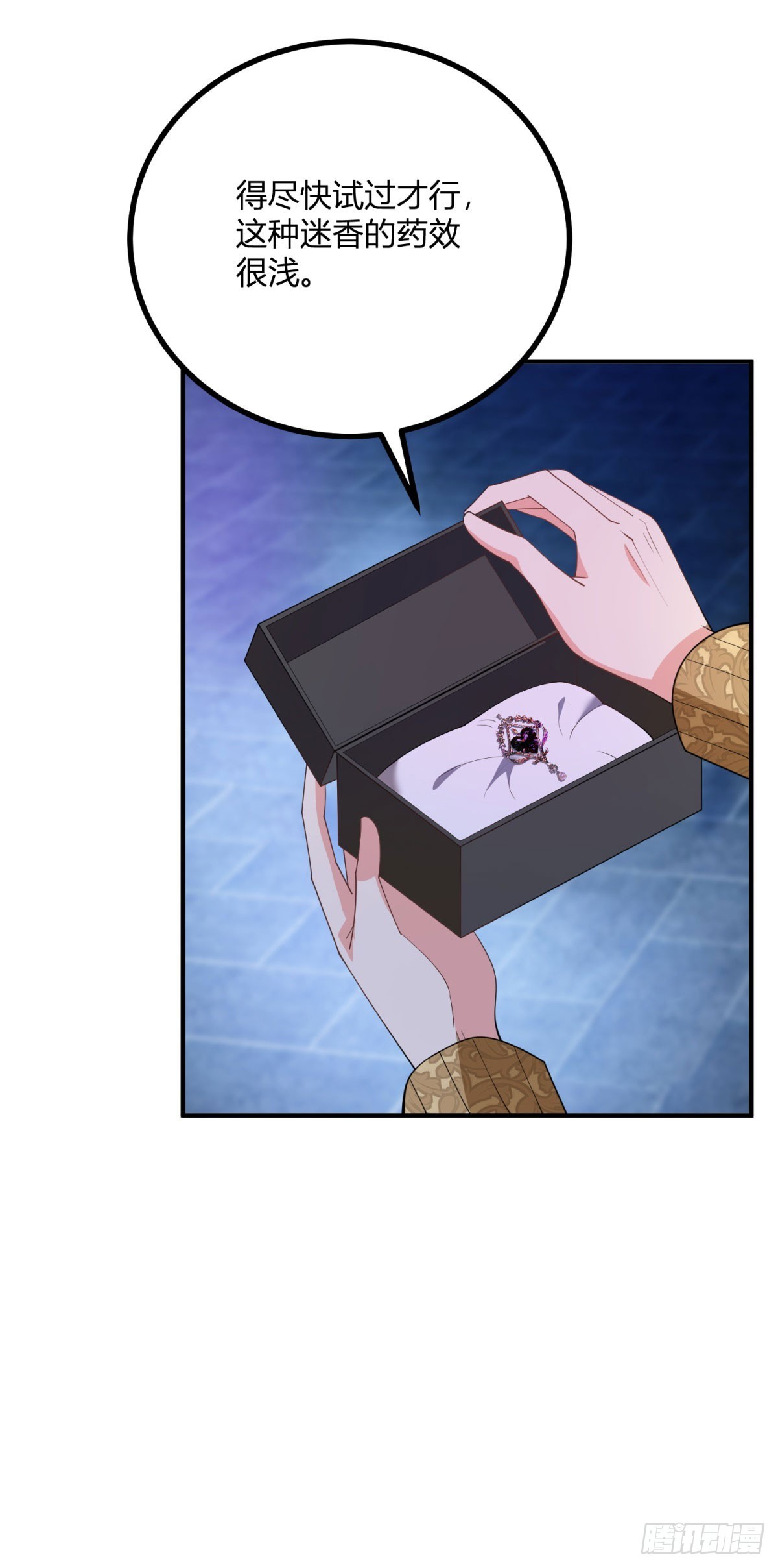 第80话 谁是耳环的主人-第79话