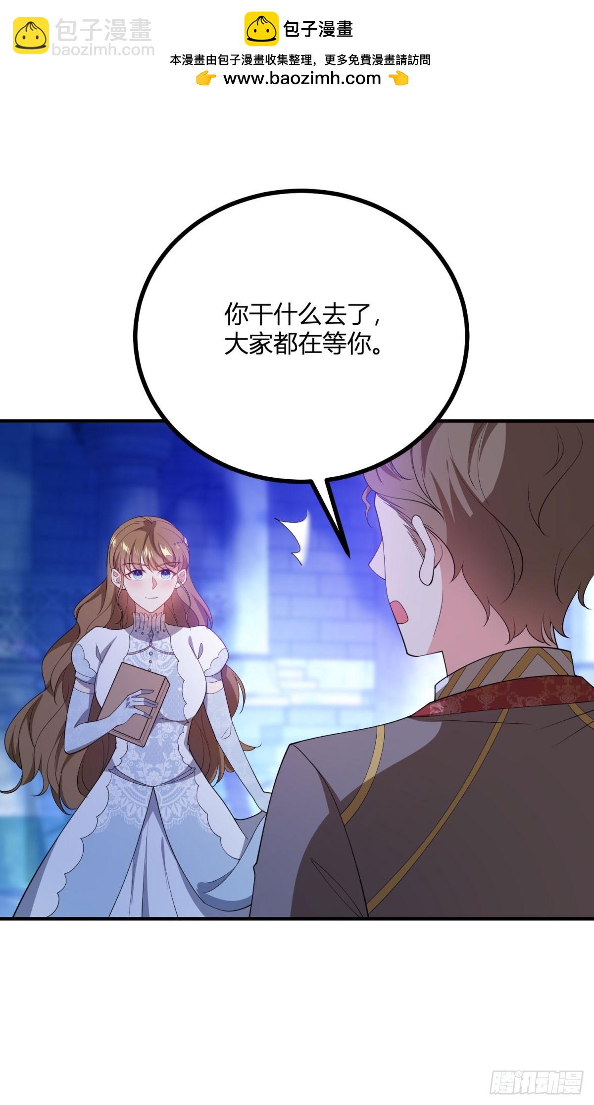 第80话 谁是耳环的主人-第79话