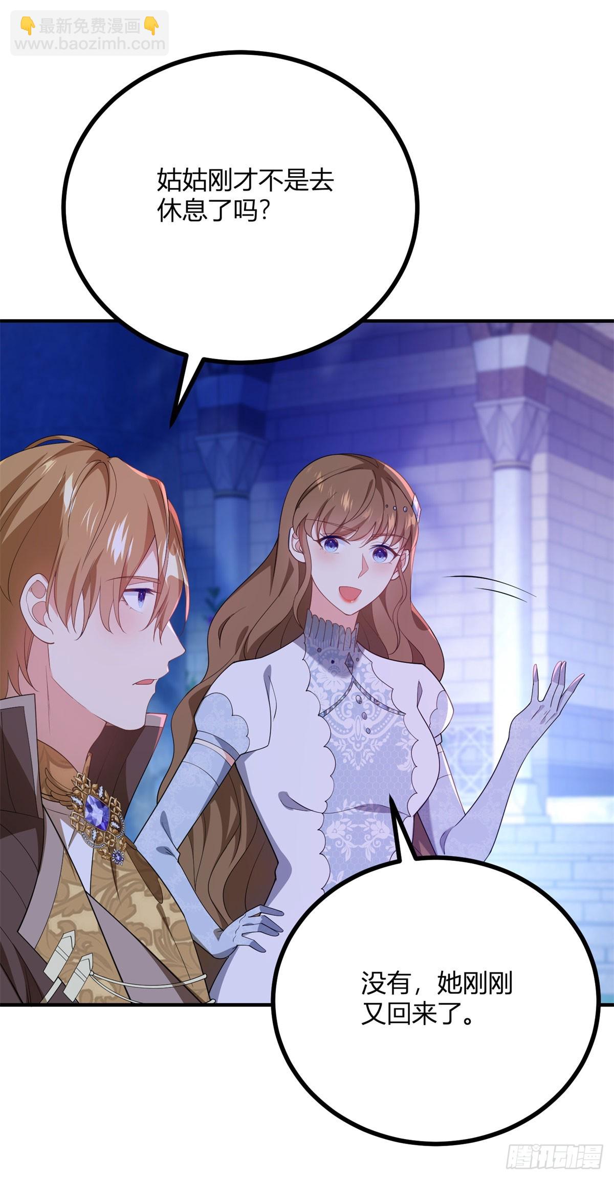 第80话 谁是耳环的主人-第79话