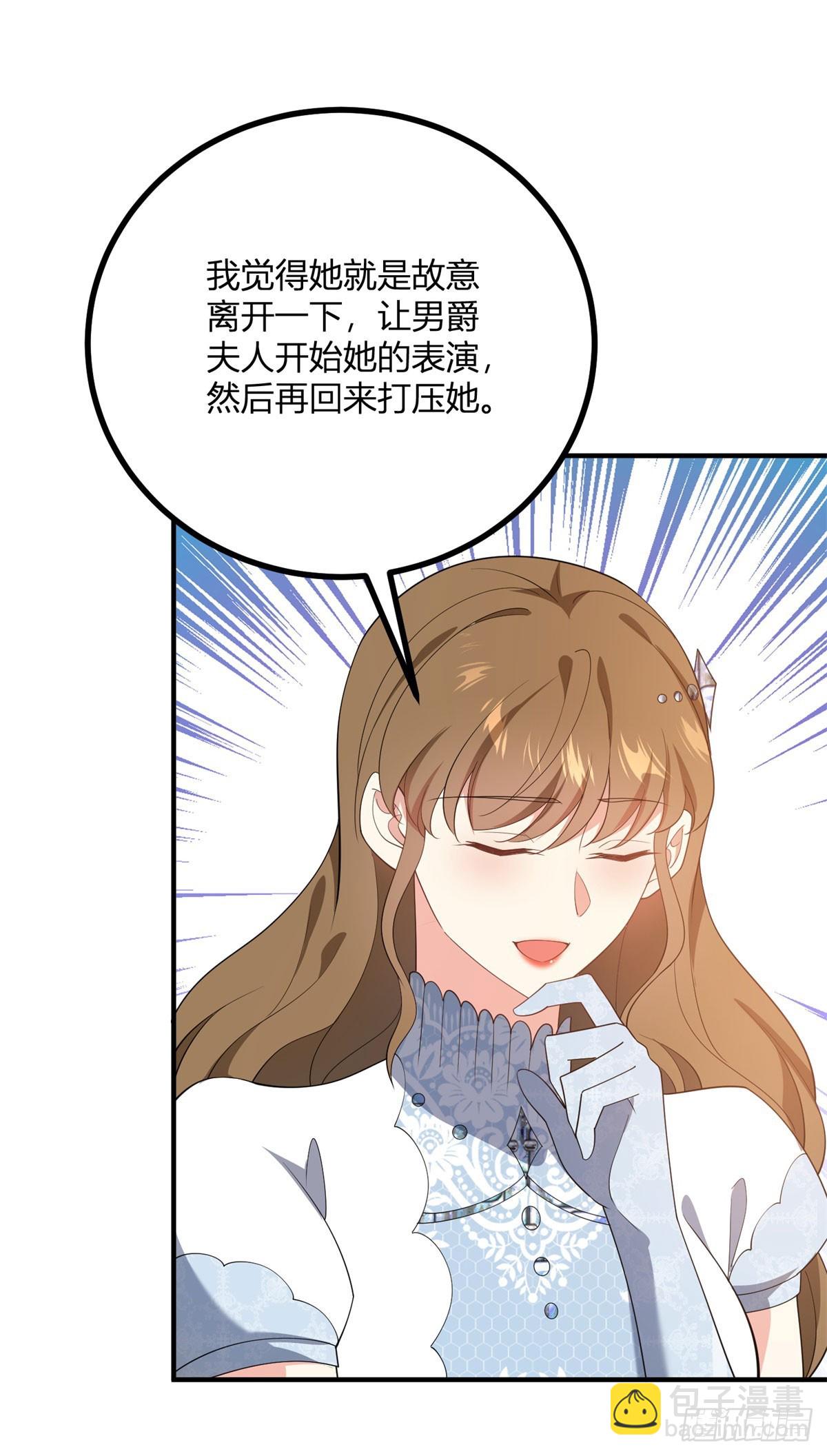 第80话 谁是耳环的主人-第79话