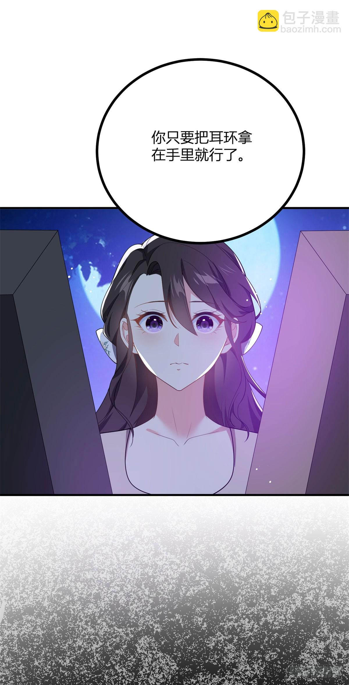 第82话 回忆如潮涌-第81话