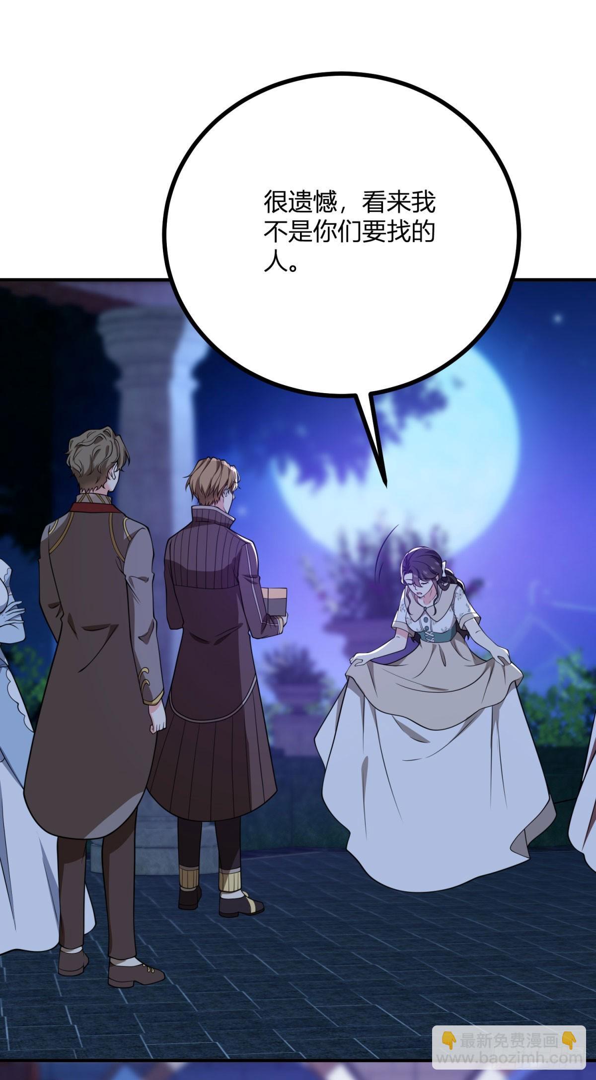 第82话 回忆如潮涌-第81话