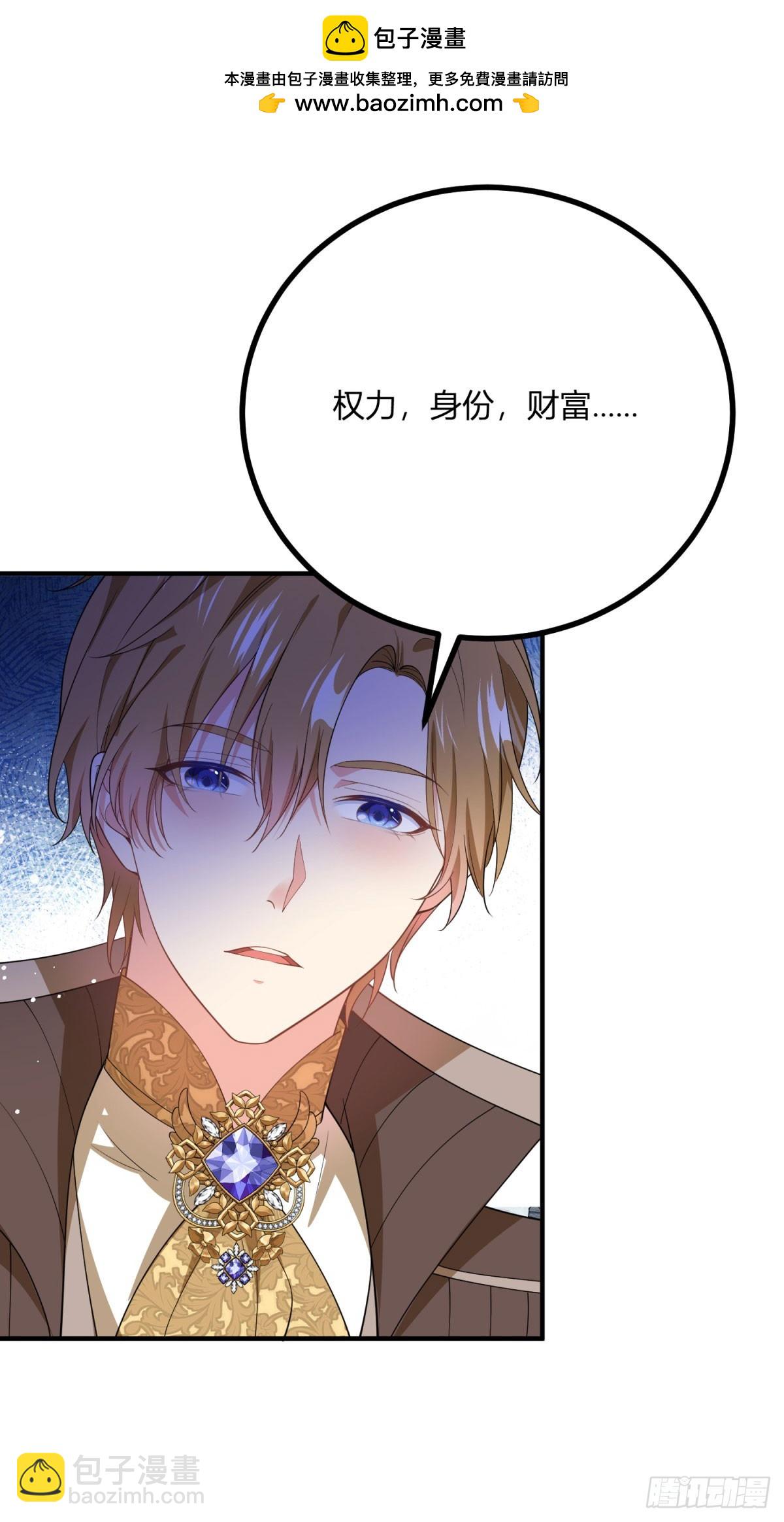 第82话 回忆如潮涌-第81话