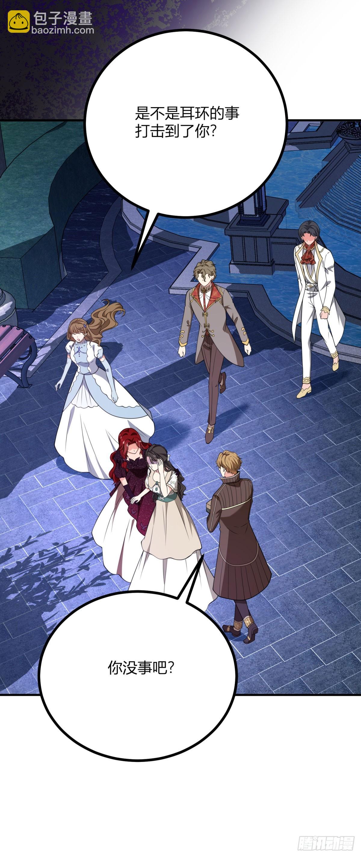 第82话 回忆如潮涌-第81话