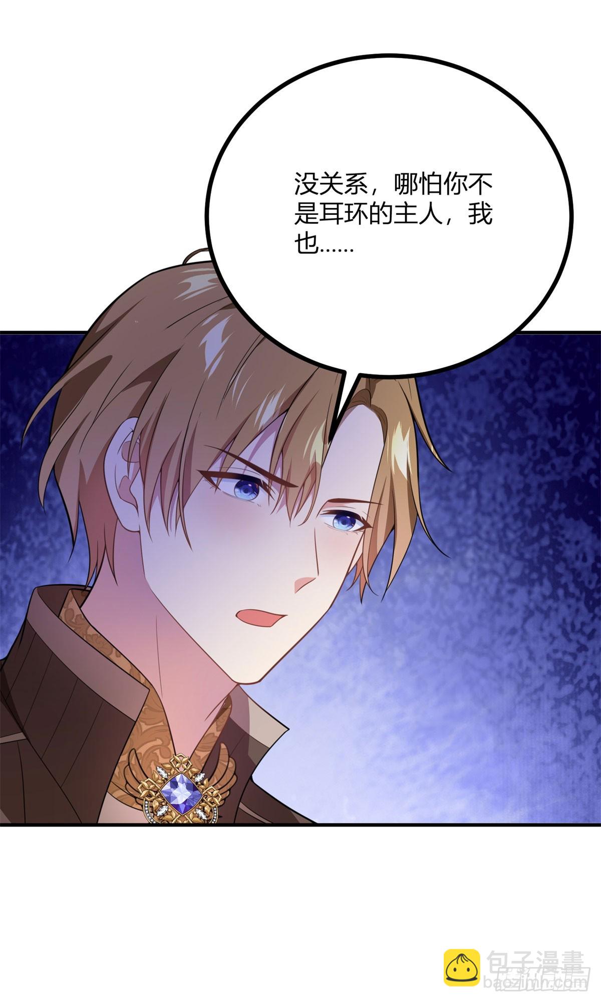 第82话 回忆如潮涌-第81话