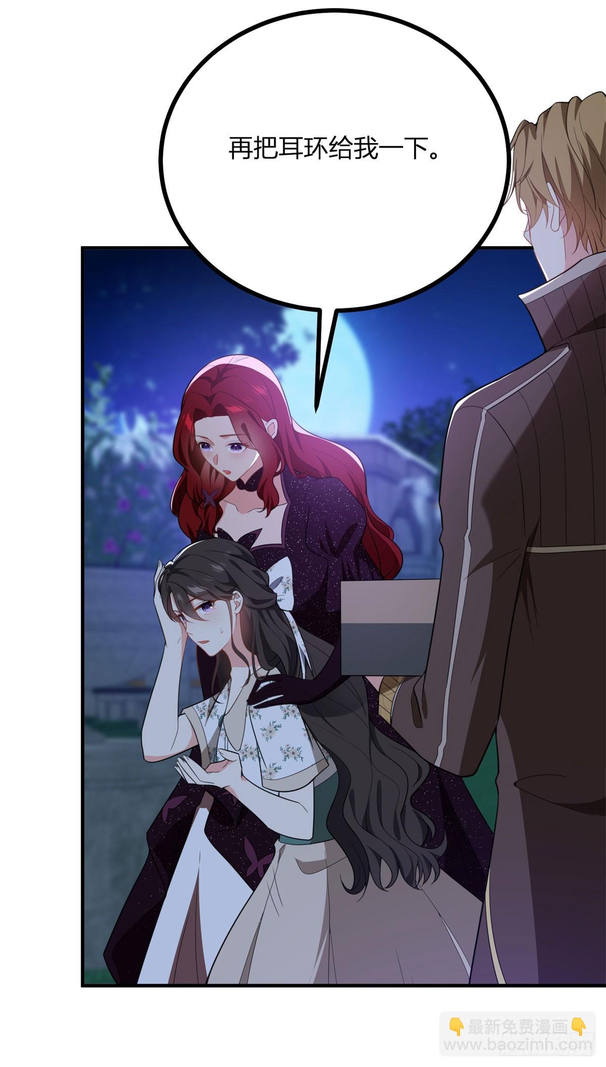 第82话 回忆如潮涌-第81话