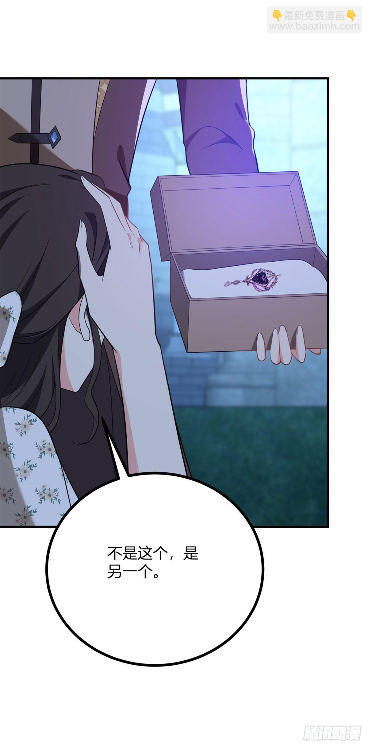 第82话 回忆如潮涌-第81话