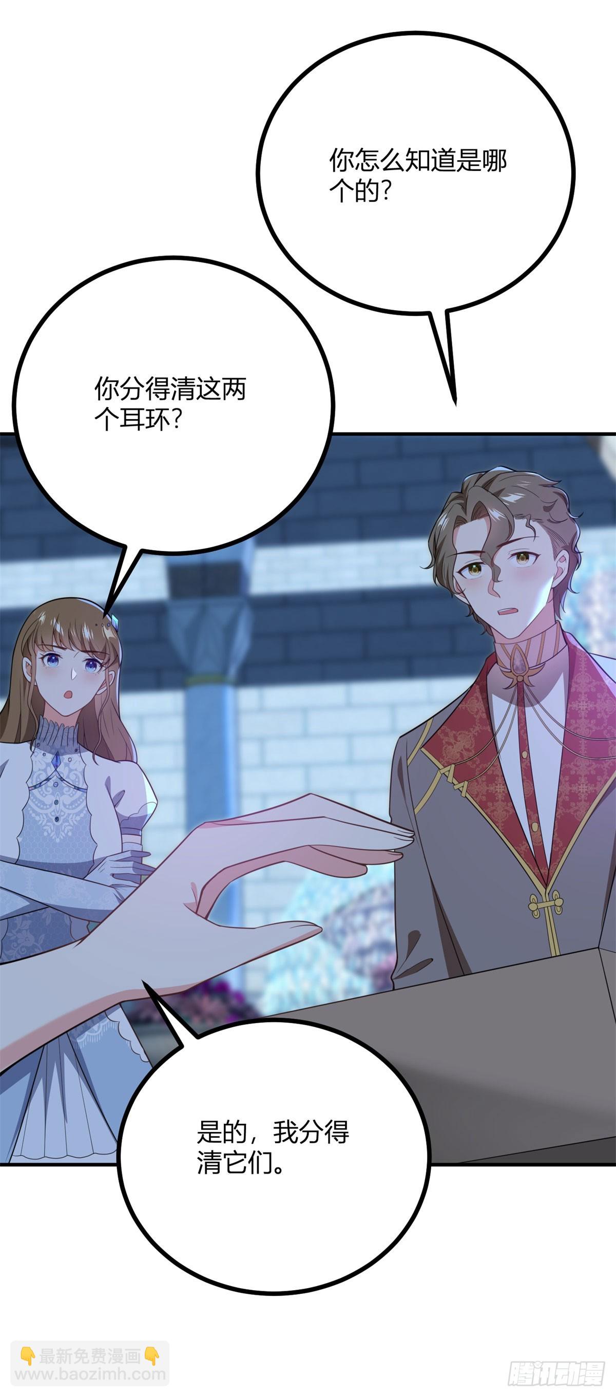 第82话 回忆如潮涌-第81话