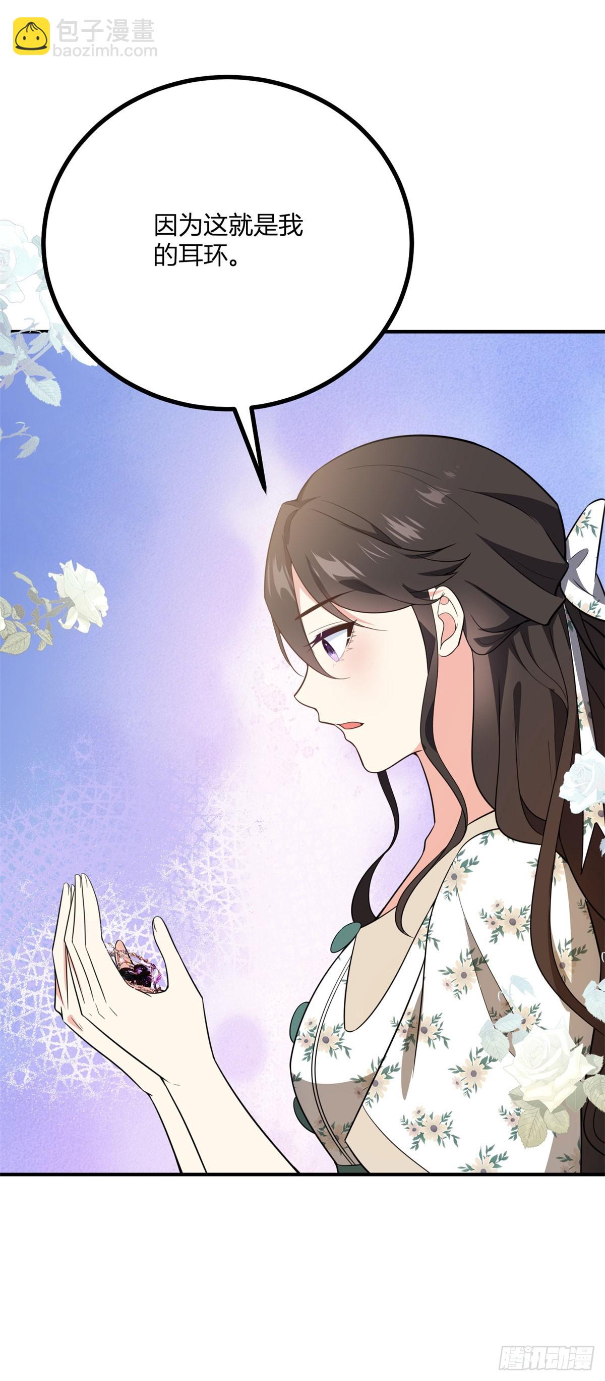 第82话 回忆如潮涌-第81话