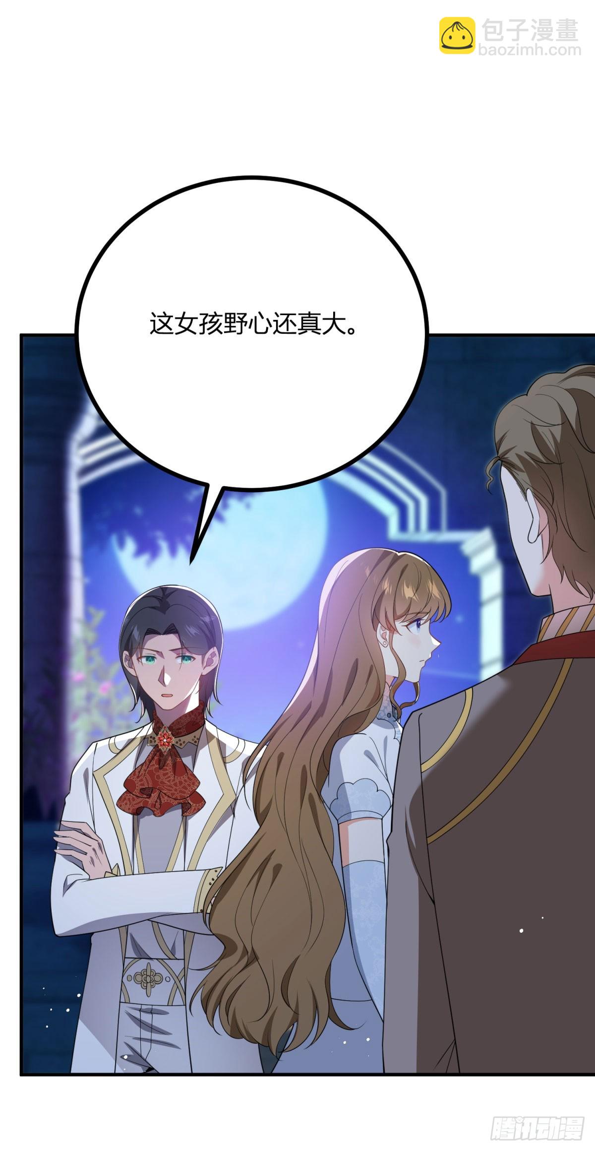 第82话 回忆如潮涌-第81话