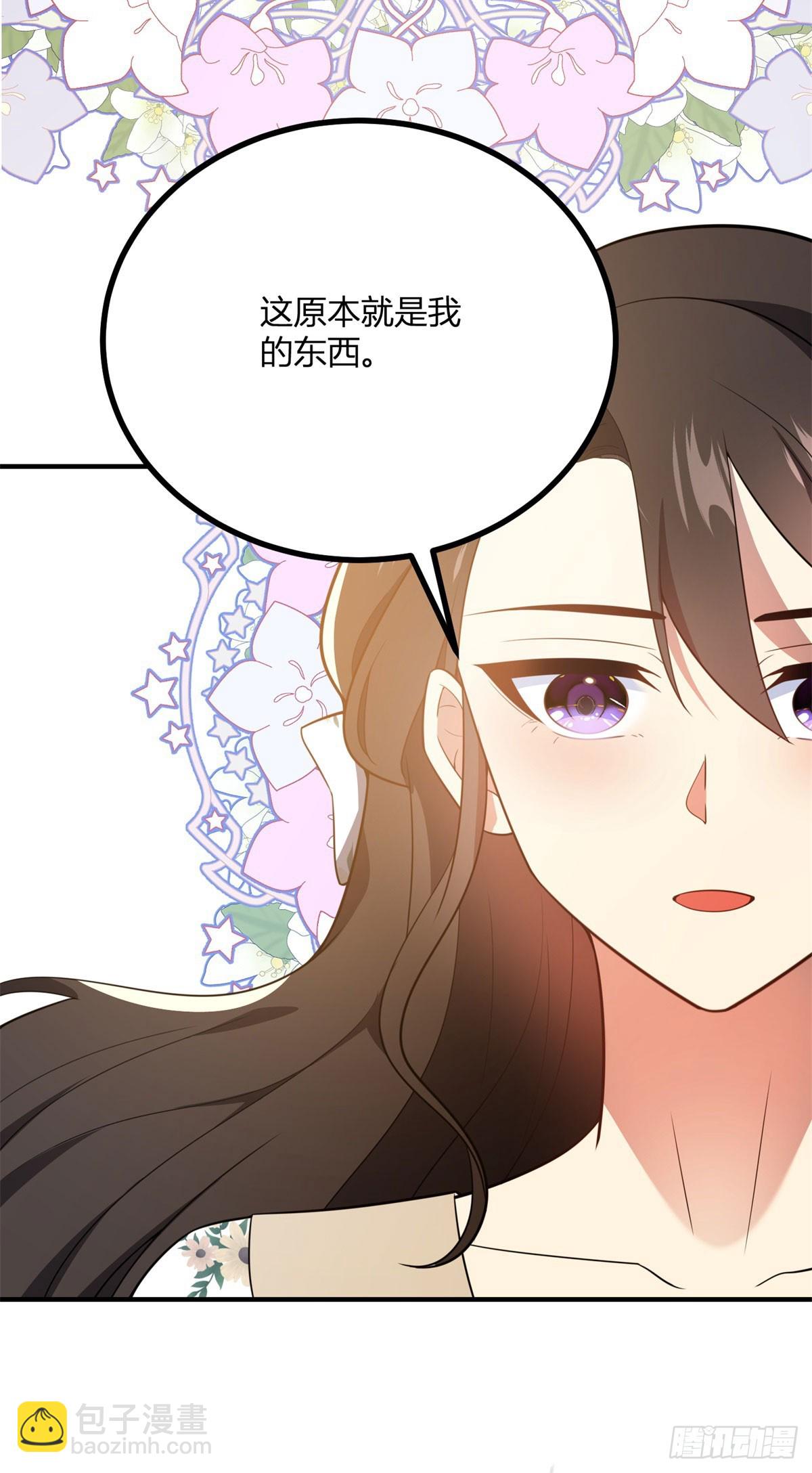 第82话 回忆如潮涌-第81话