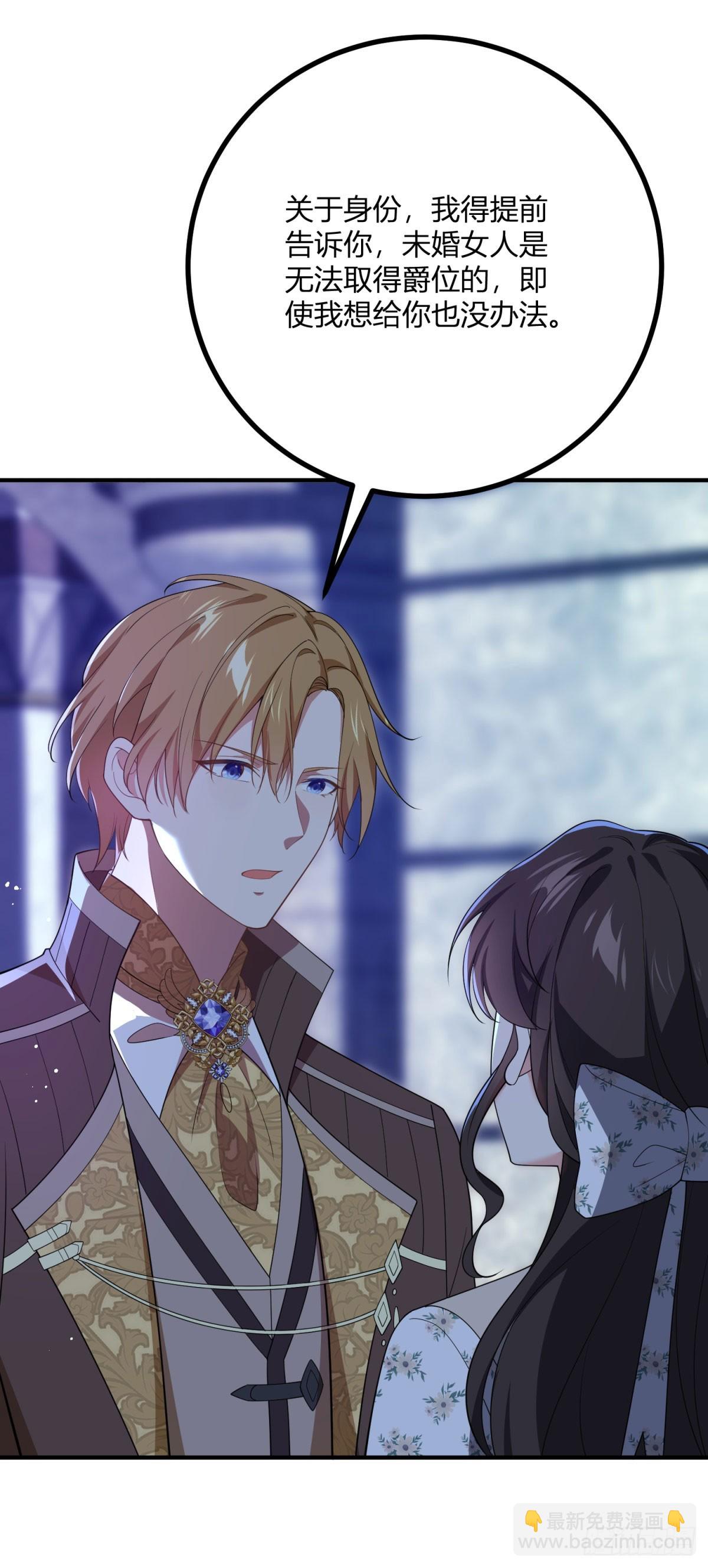 第82话 回忆如潮涌-第81话