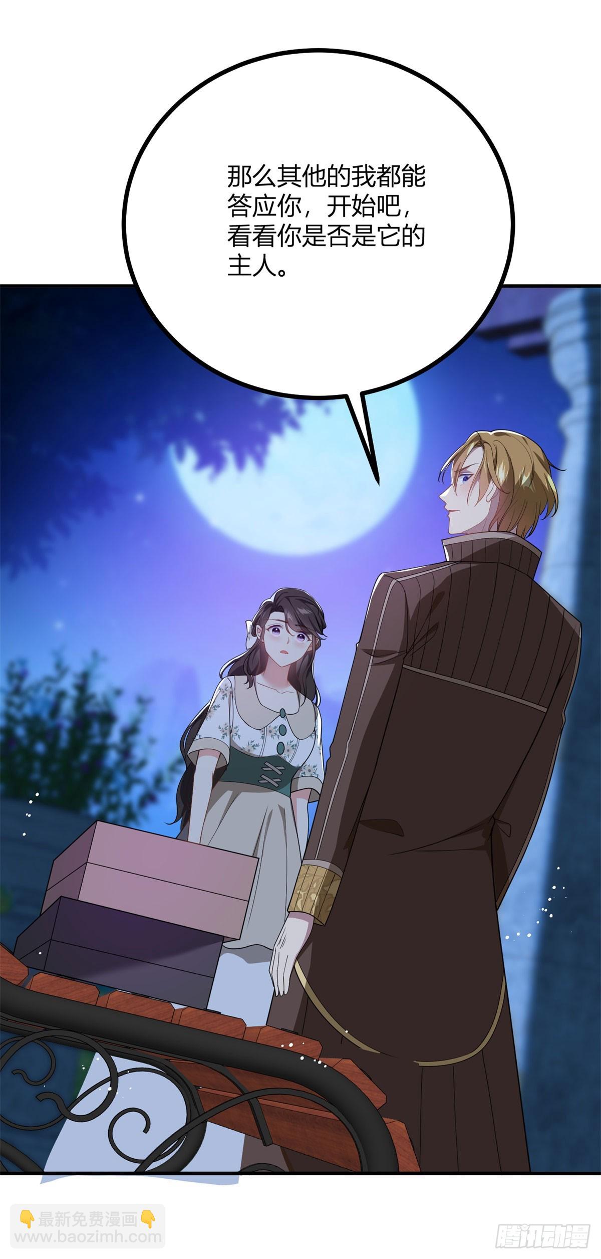 第82话 回忆如潮涌-第81话