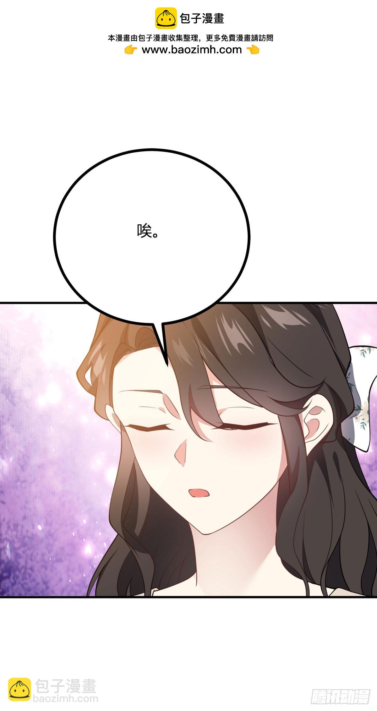 第86话 天蓝与紫红-第85话