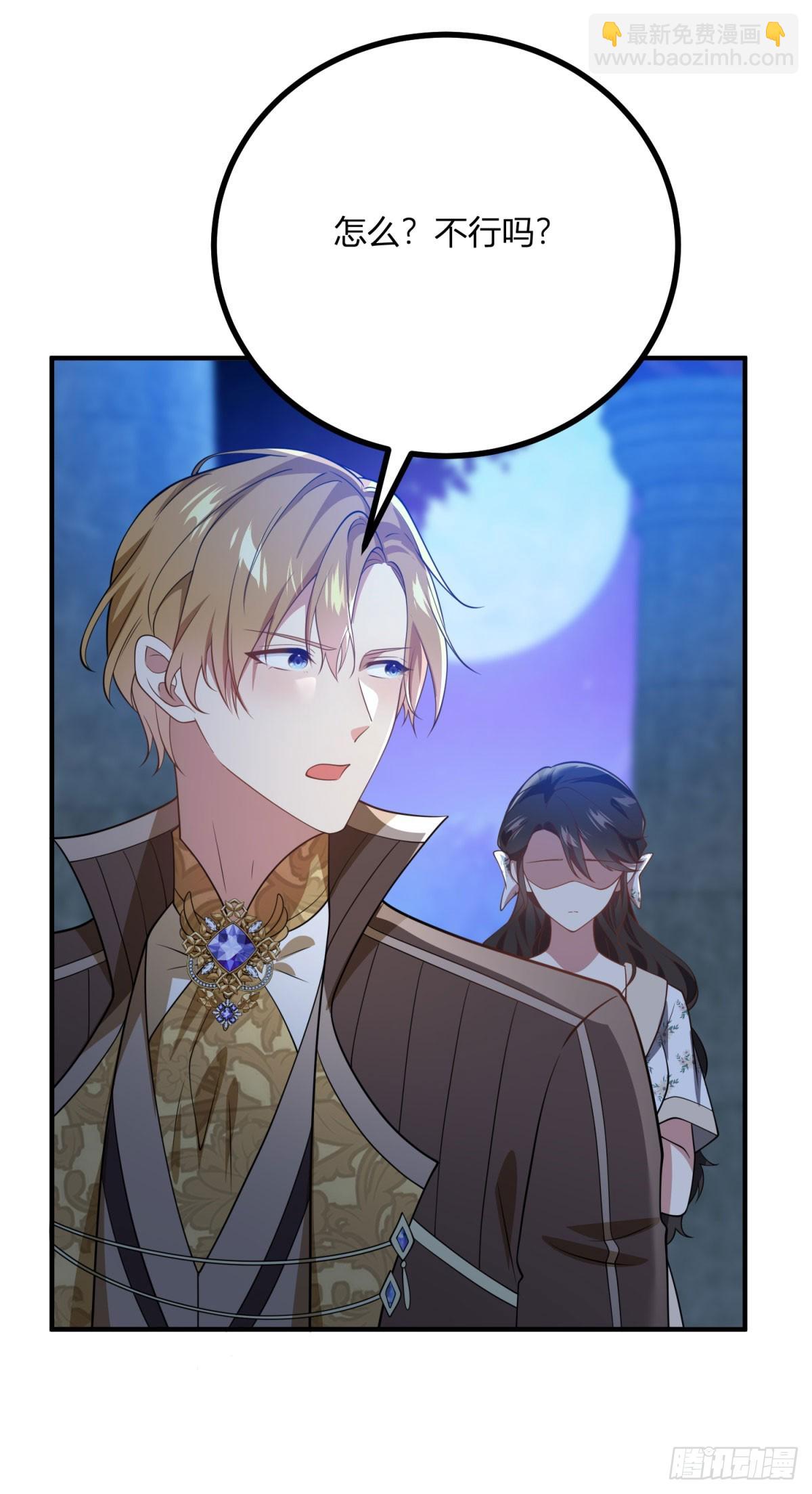 第86话 天蓝与紫红-第85话