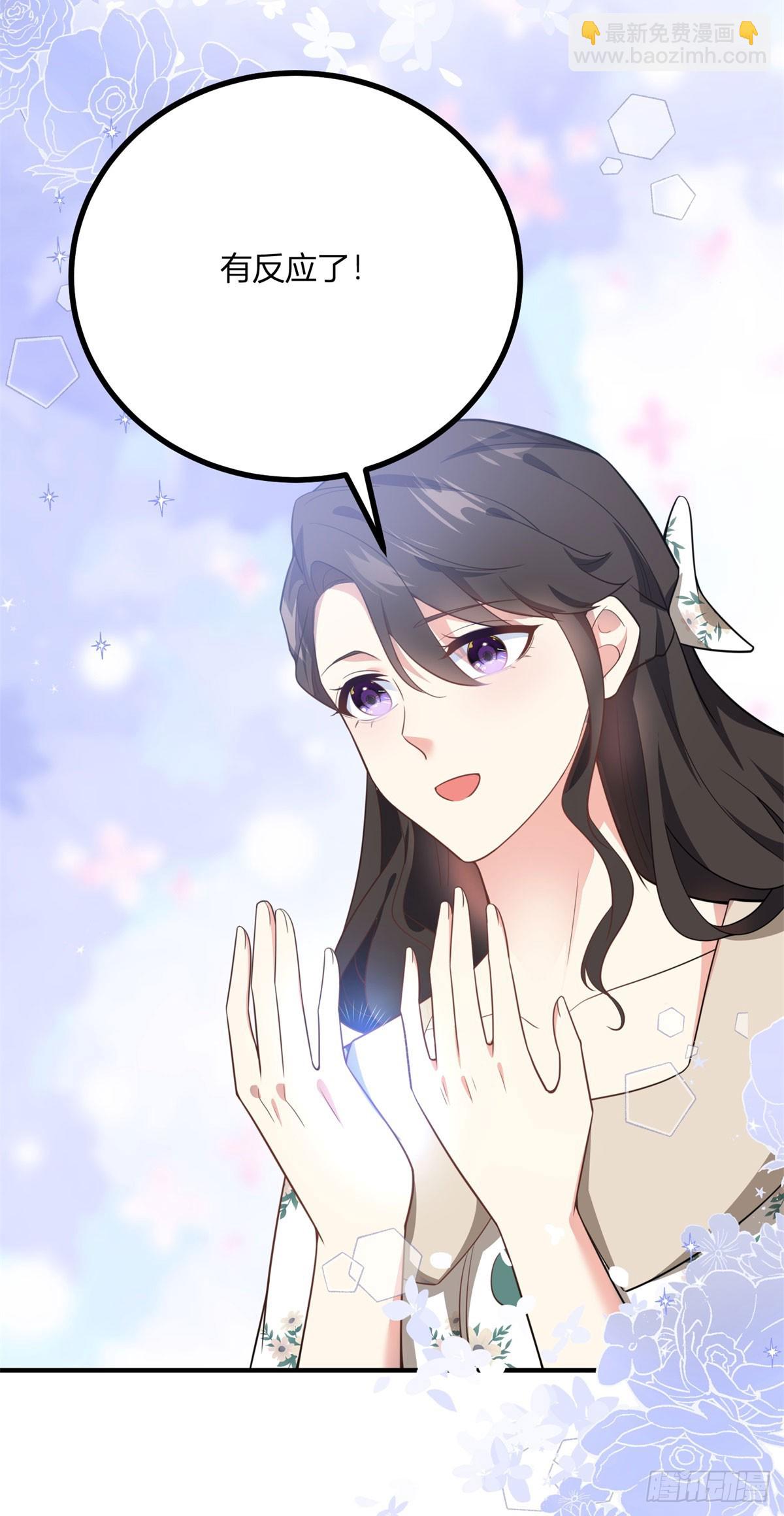 第86话 天蓝与紫红-第85话