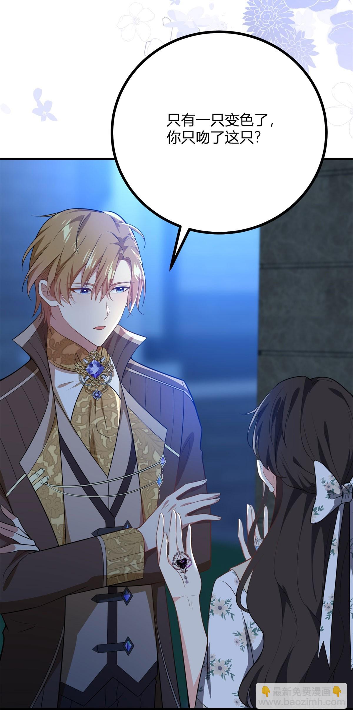 第86话 天蓝与紫红-第85话