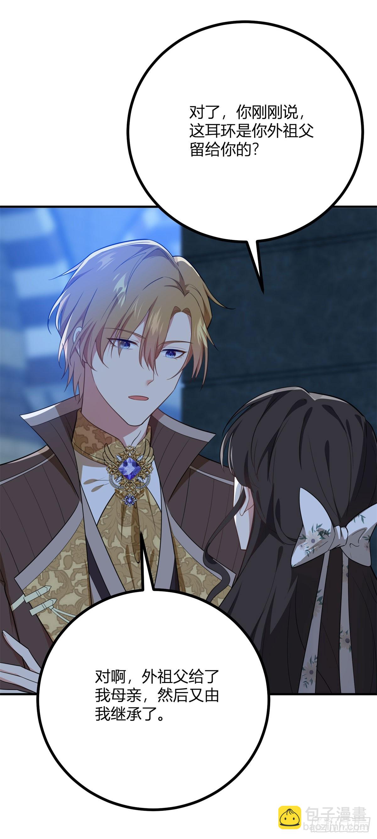 第86话 天蓝与紫红-第85话