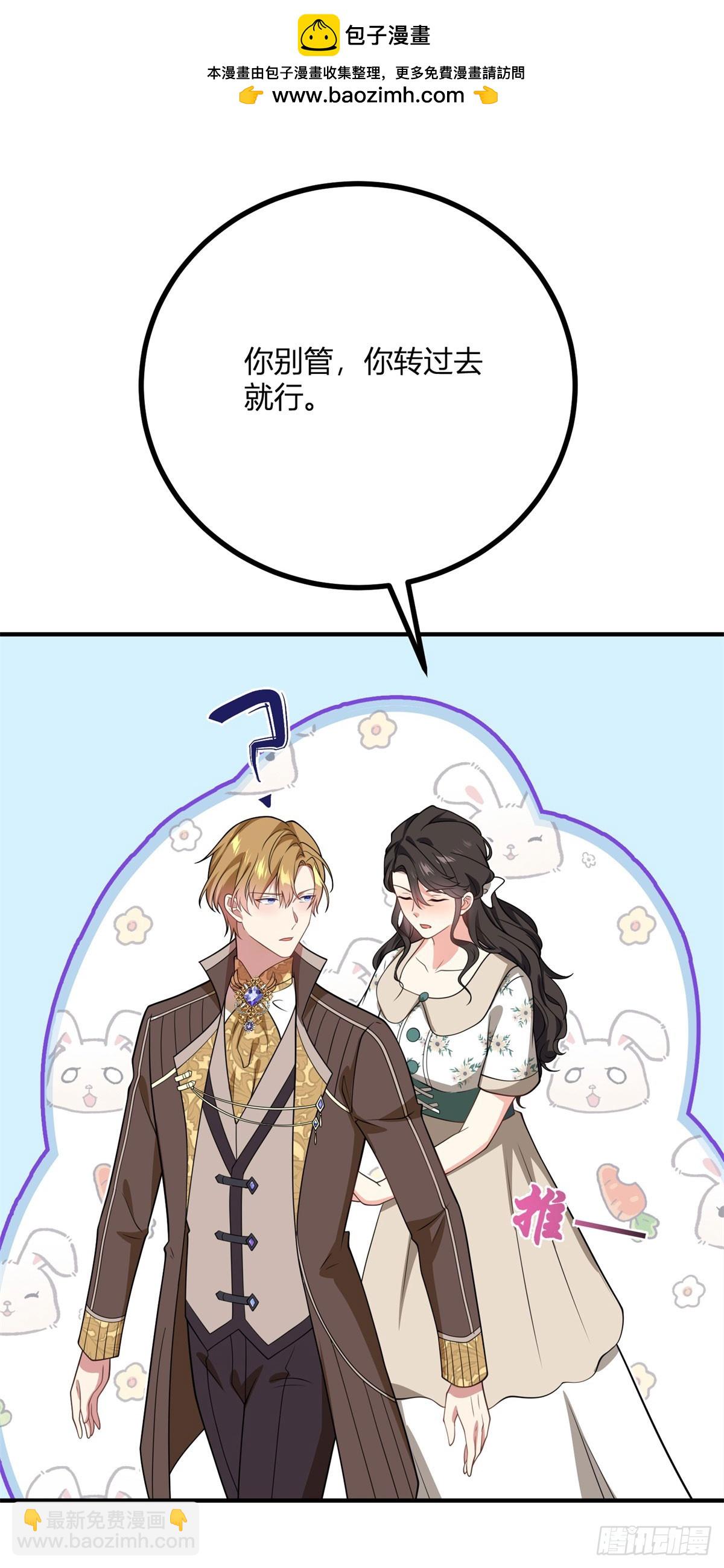 第86话 天蓝与紫红-第85话