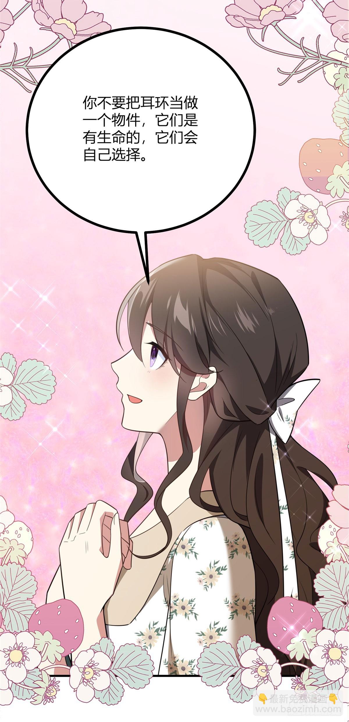 第86话 天蓝与紫红-第85话