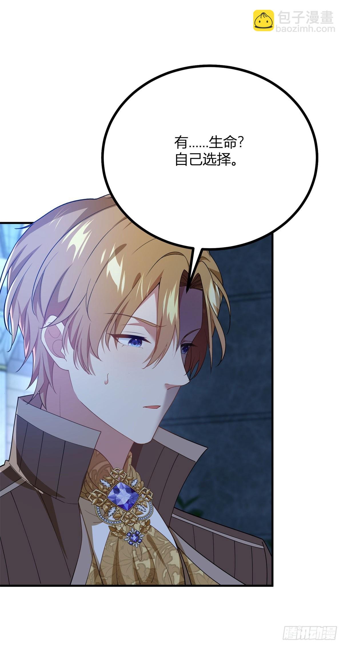 第86话 天蓝与紫红-第85话