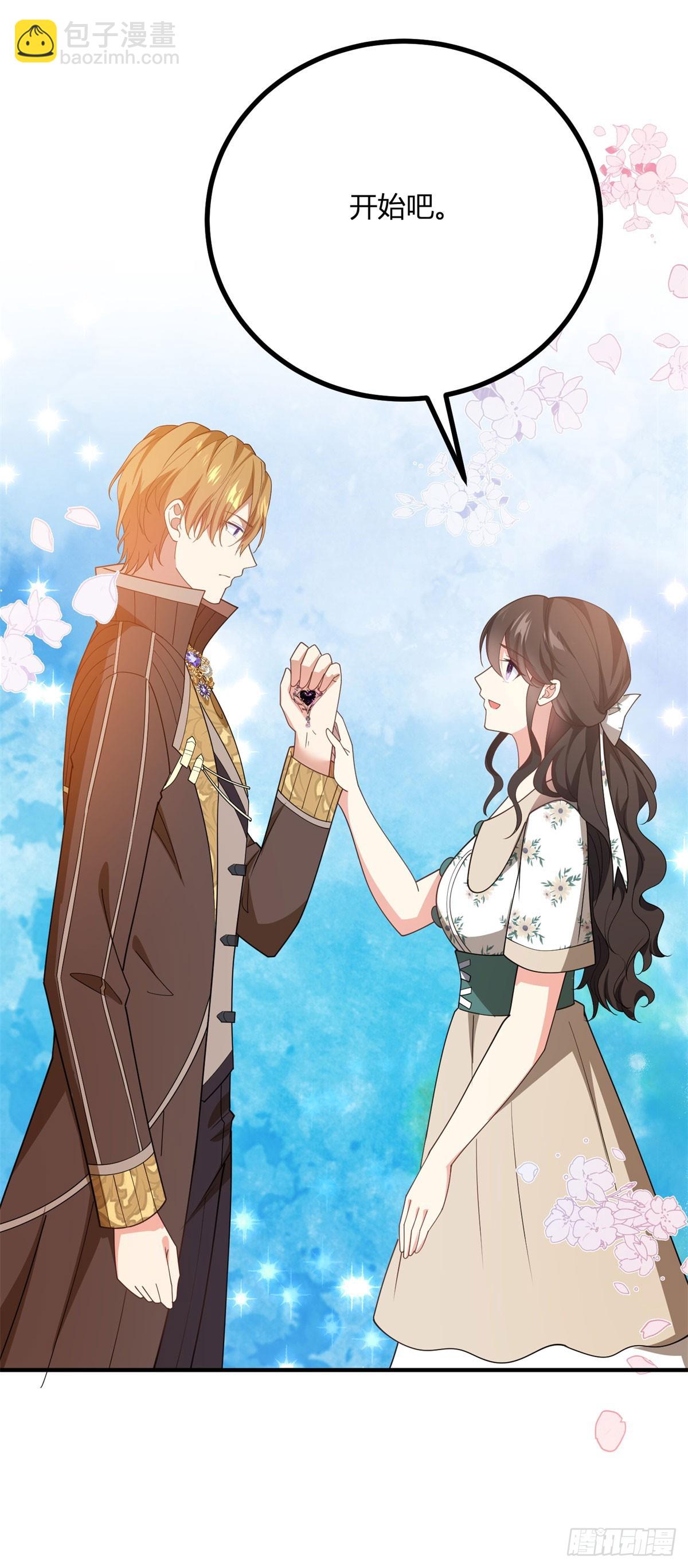 第86话 天蓝与紫红-第85话