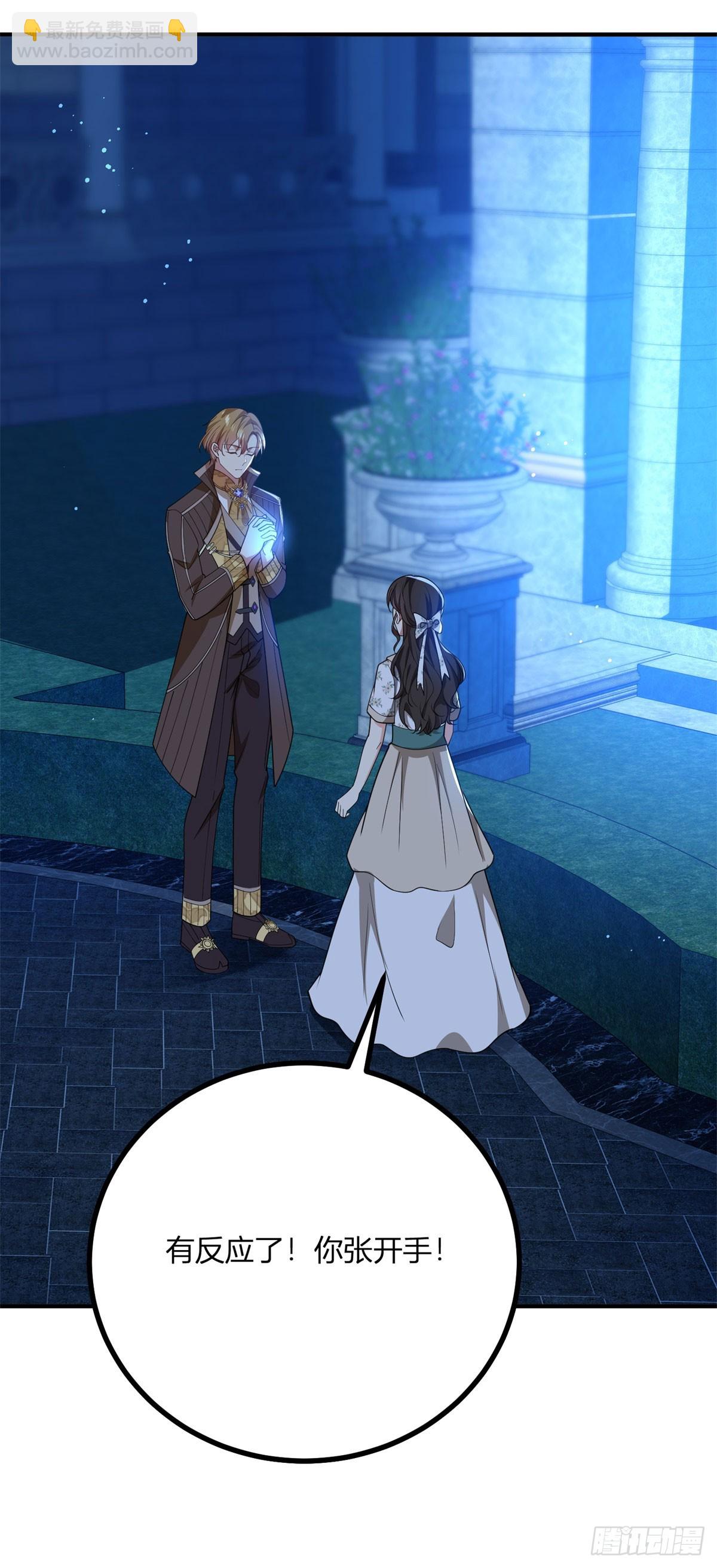 第86话 天蓝与紫红-第85话