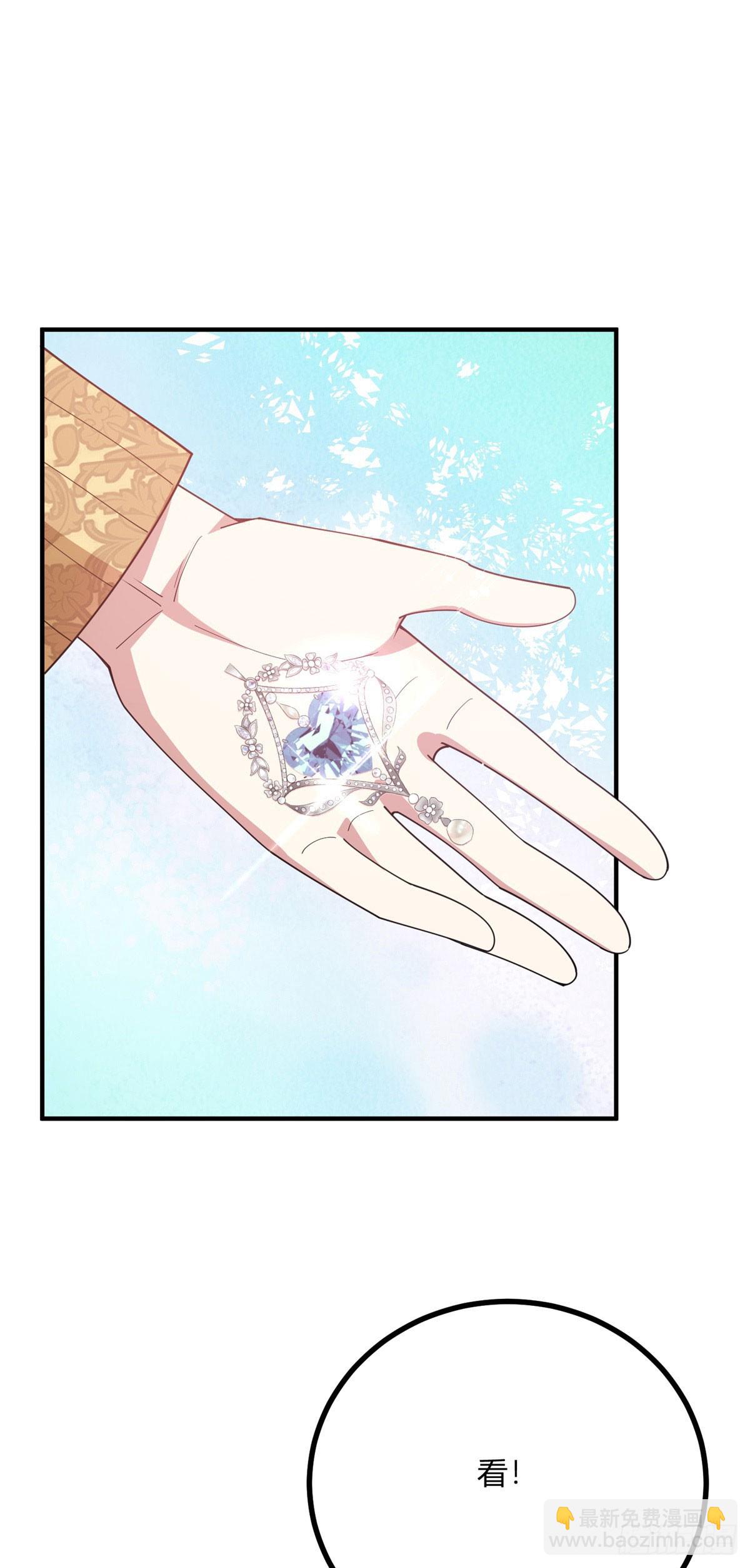 第86话 天蓝与紫红-第85话