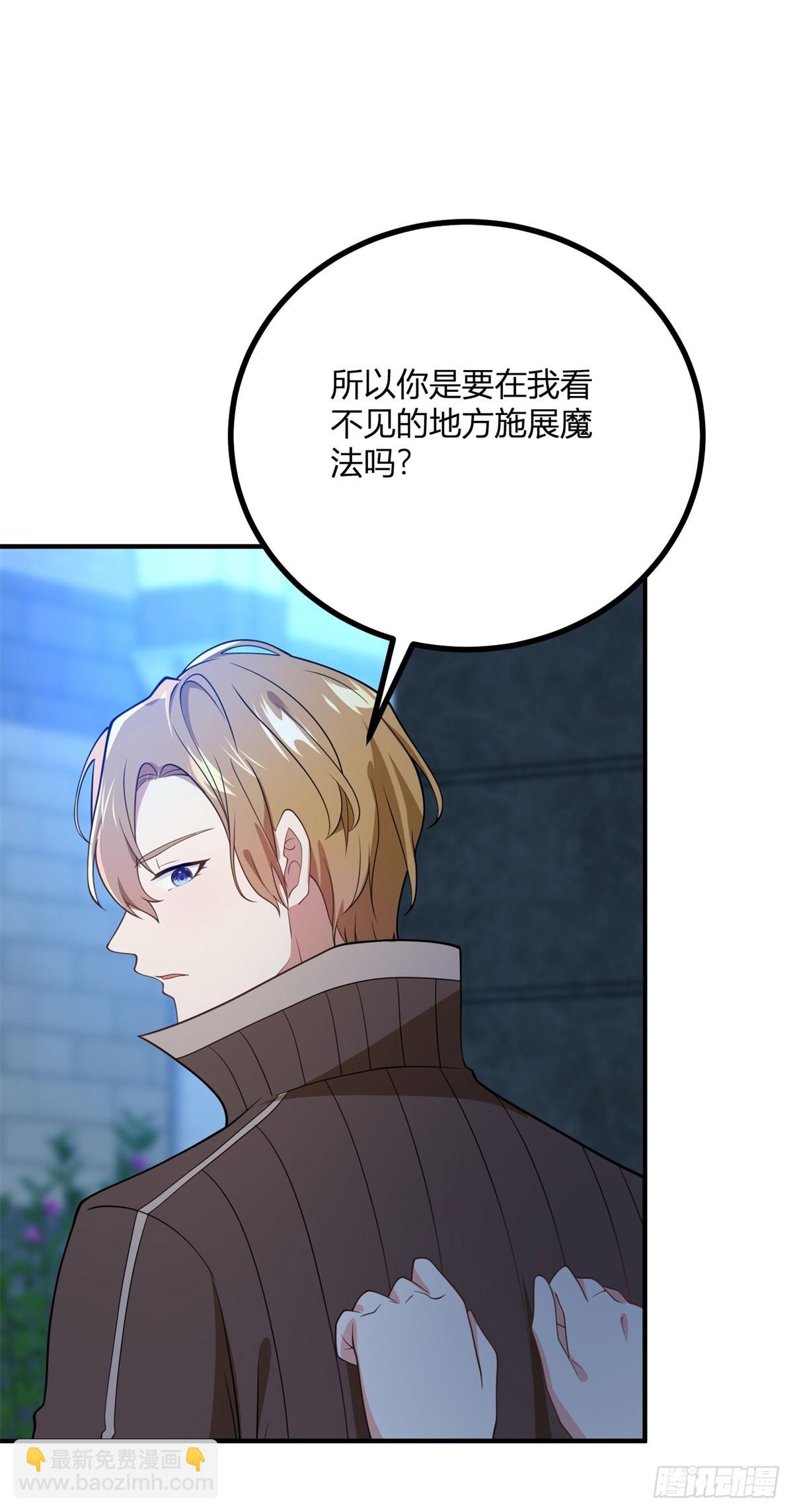 第86话 天蓝与紫红-第85话