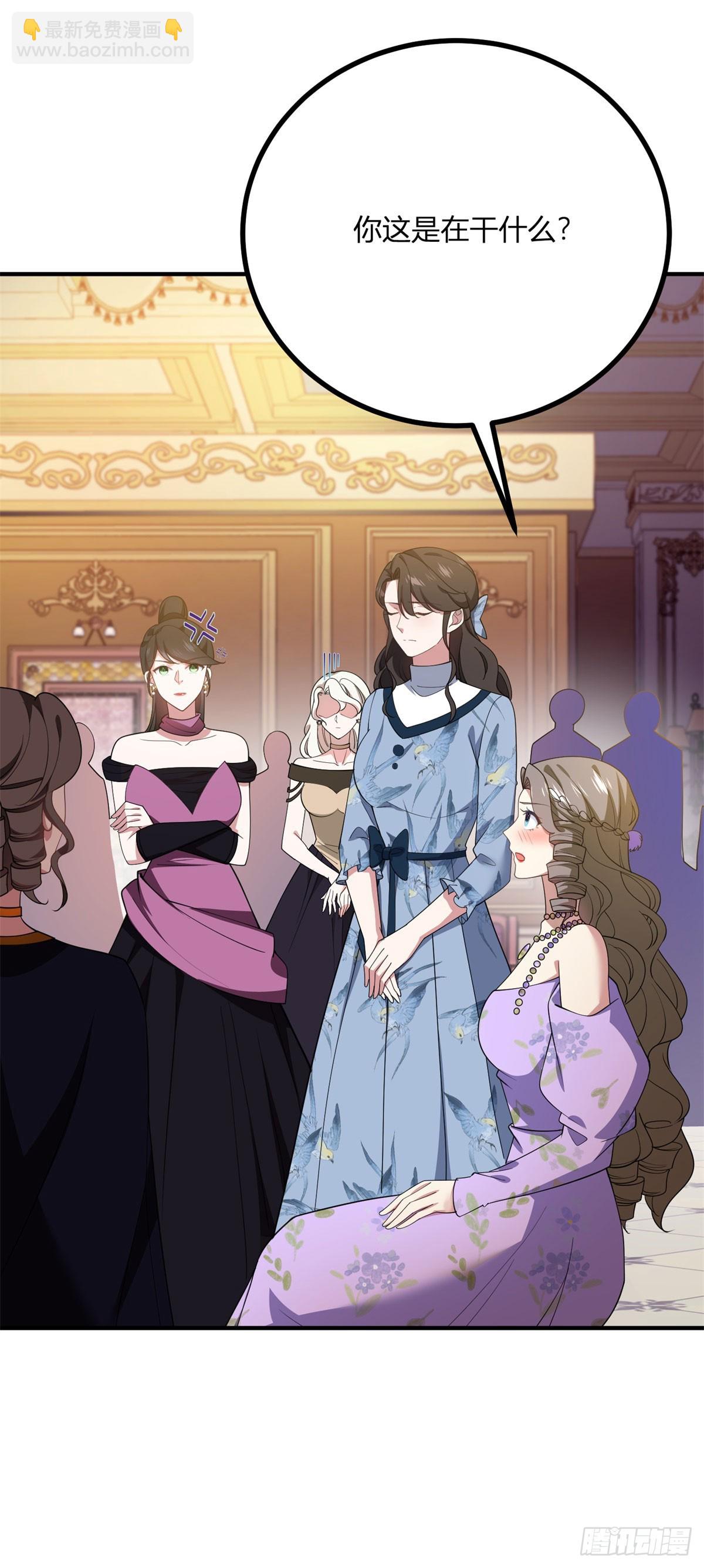 第88话 摄政皇太后-第87话