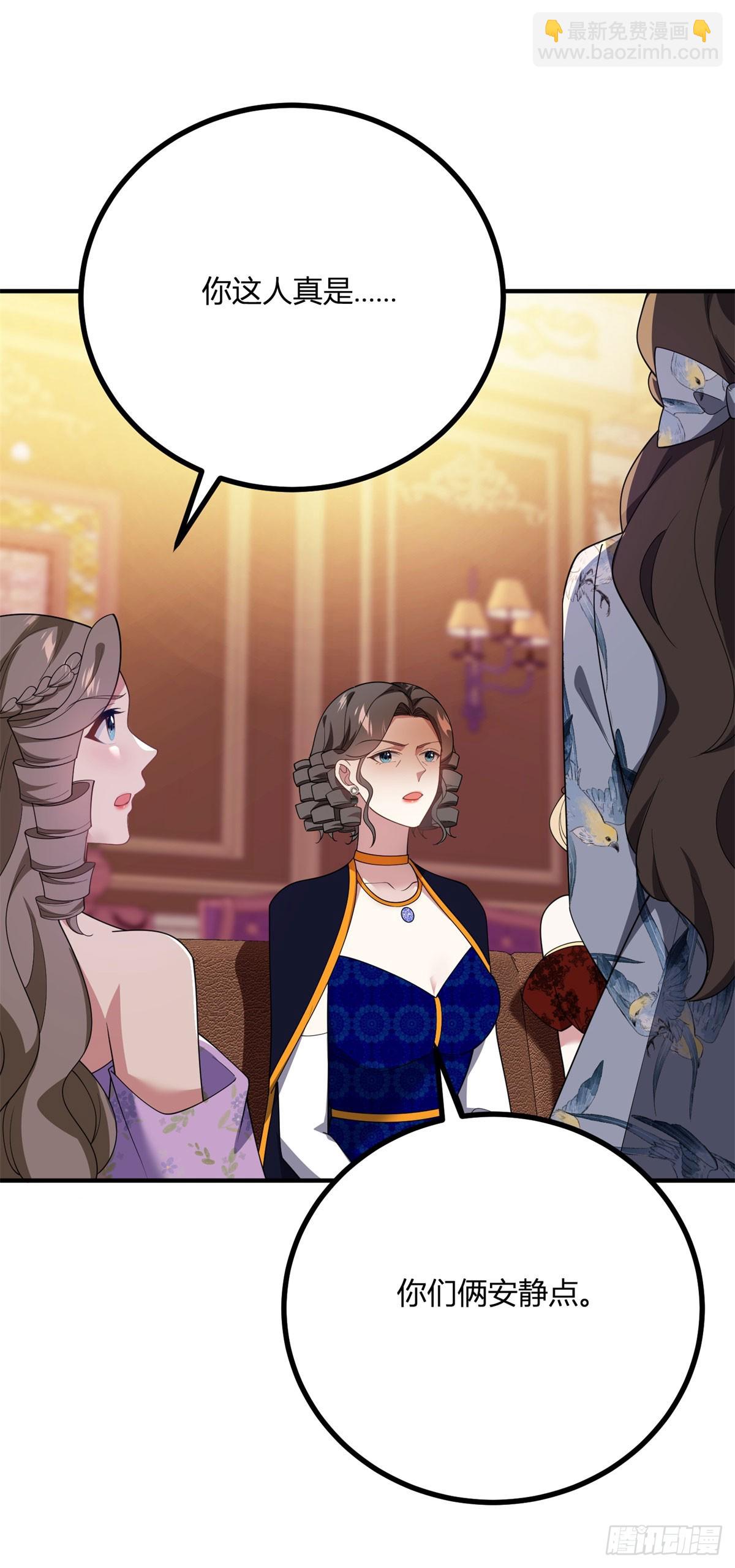 第88话 摄政皇太后-第87话