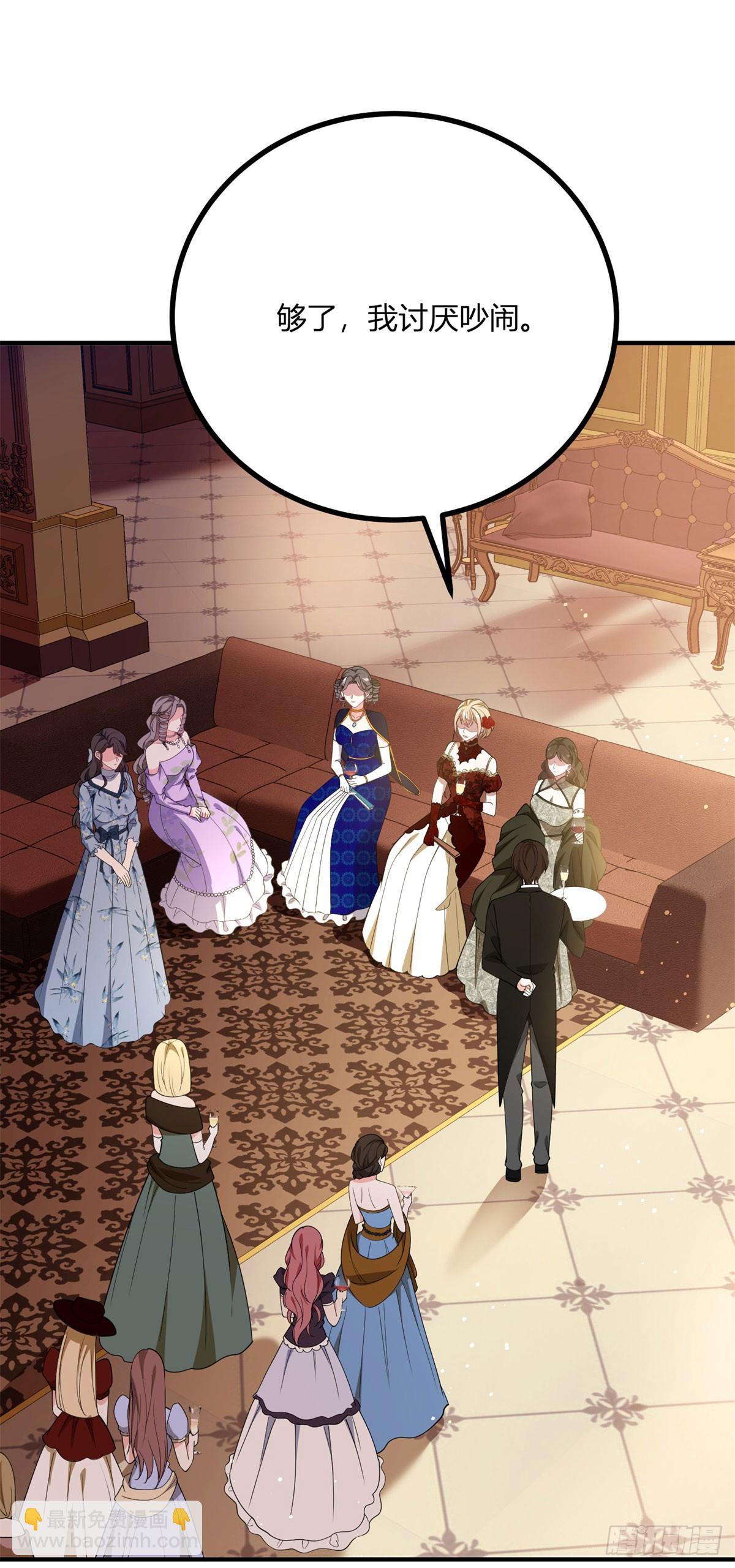 第88话 摄政皇太后-第87话