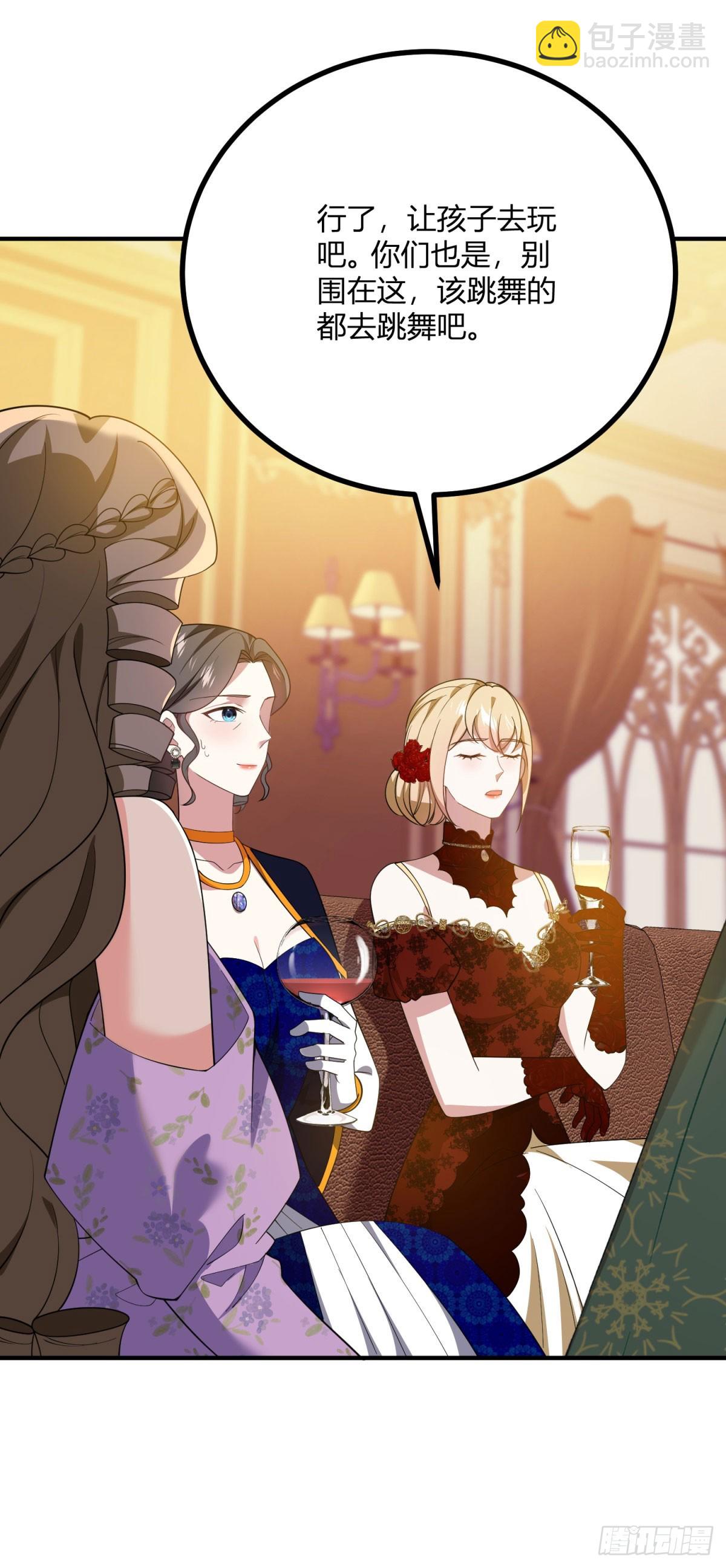 第88话 摄政皇太后-第87话