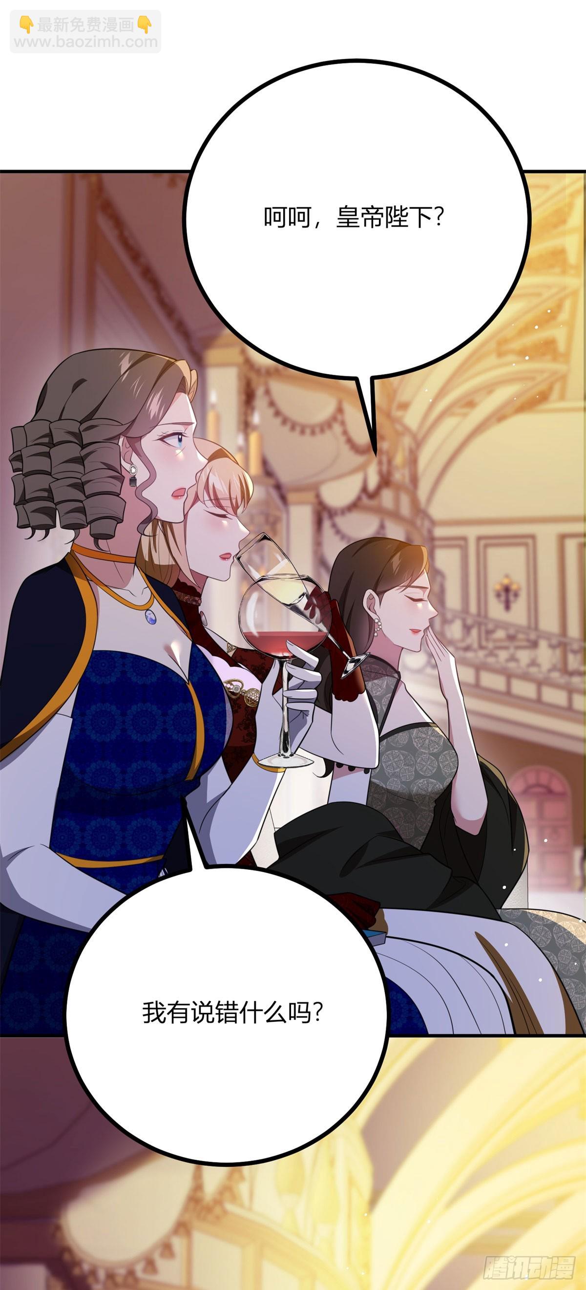 第88话 摄政皇太后-第87话